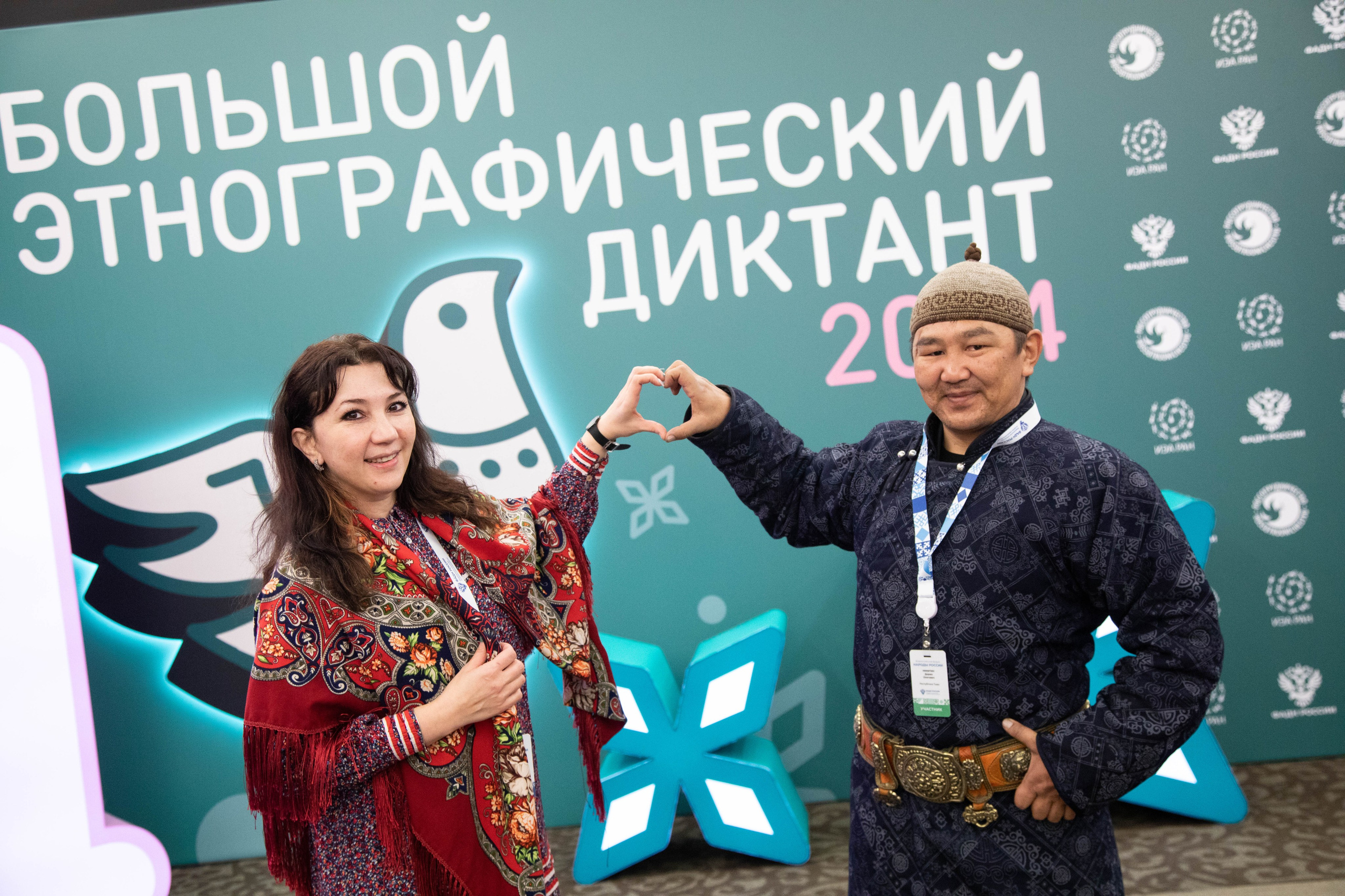 Всероссийский форум «Народы России». Репортажный фотограф в Москве Зуйко Оксана