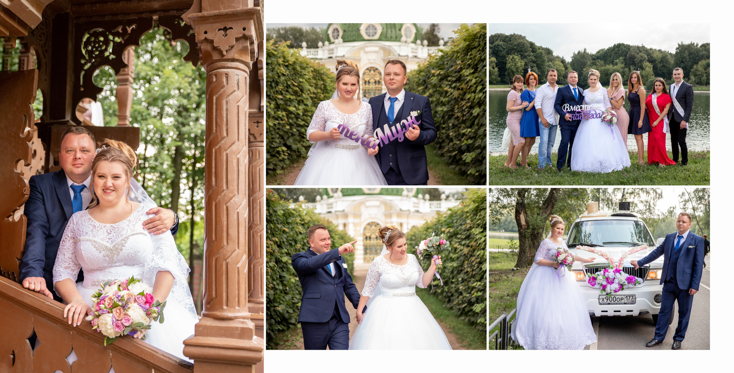 Свадебные фотокниги. Выпускные альбомы в Мытищи Москве и Московской области