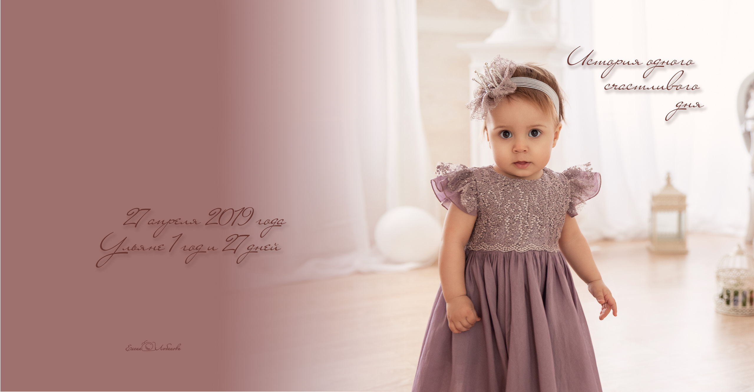 Семейные фотокниги. Выпускные альбомы в Мытищи Москве и Московской области