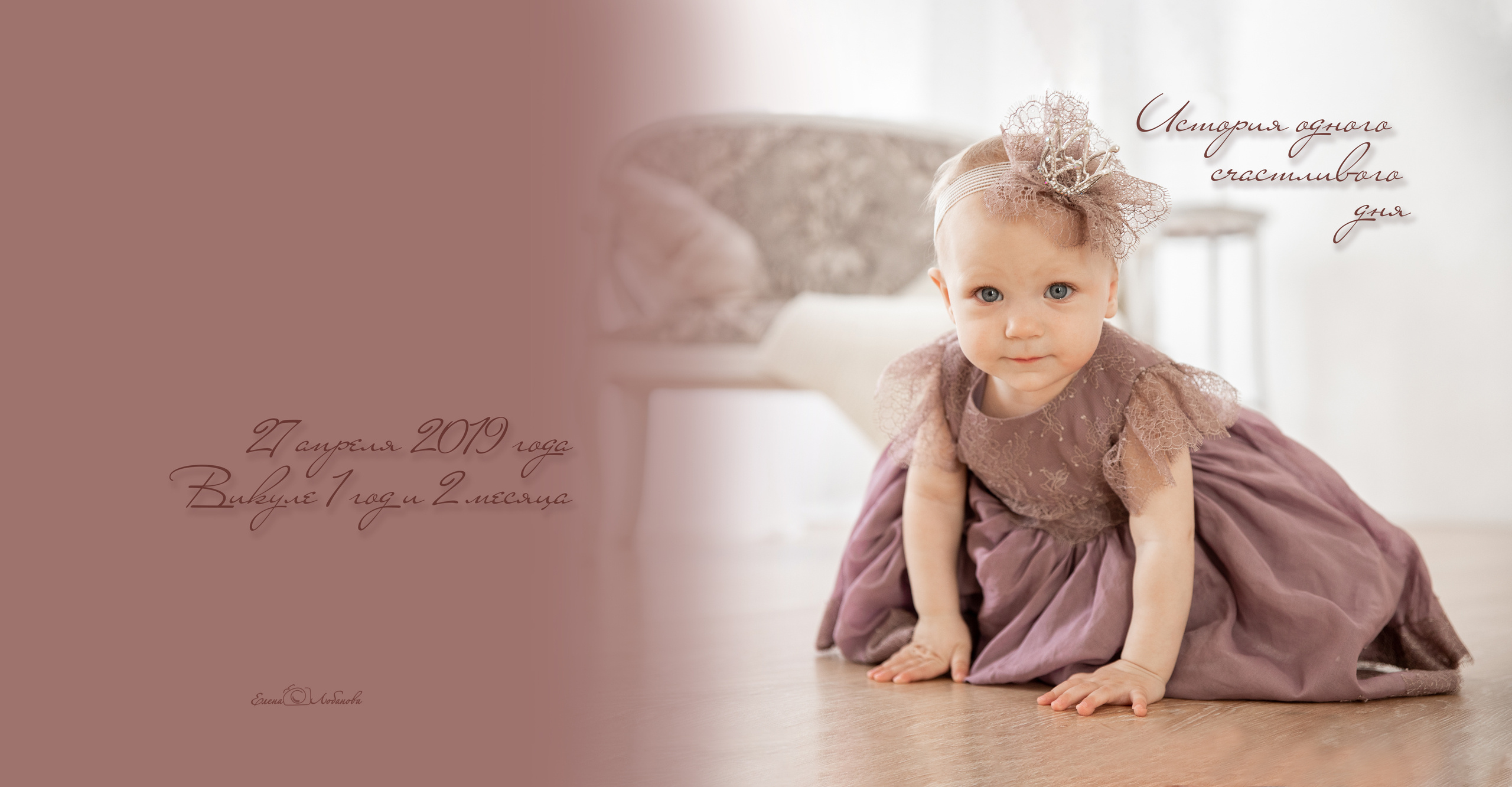 Семейные фотокниги. Выпускные альбомы в Мытищи Москве и Московской области