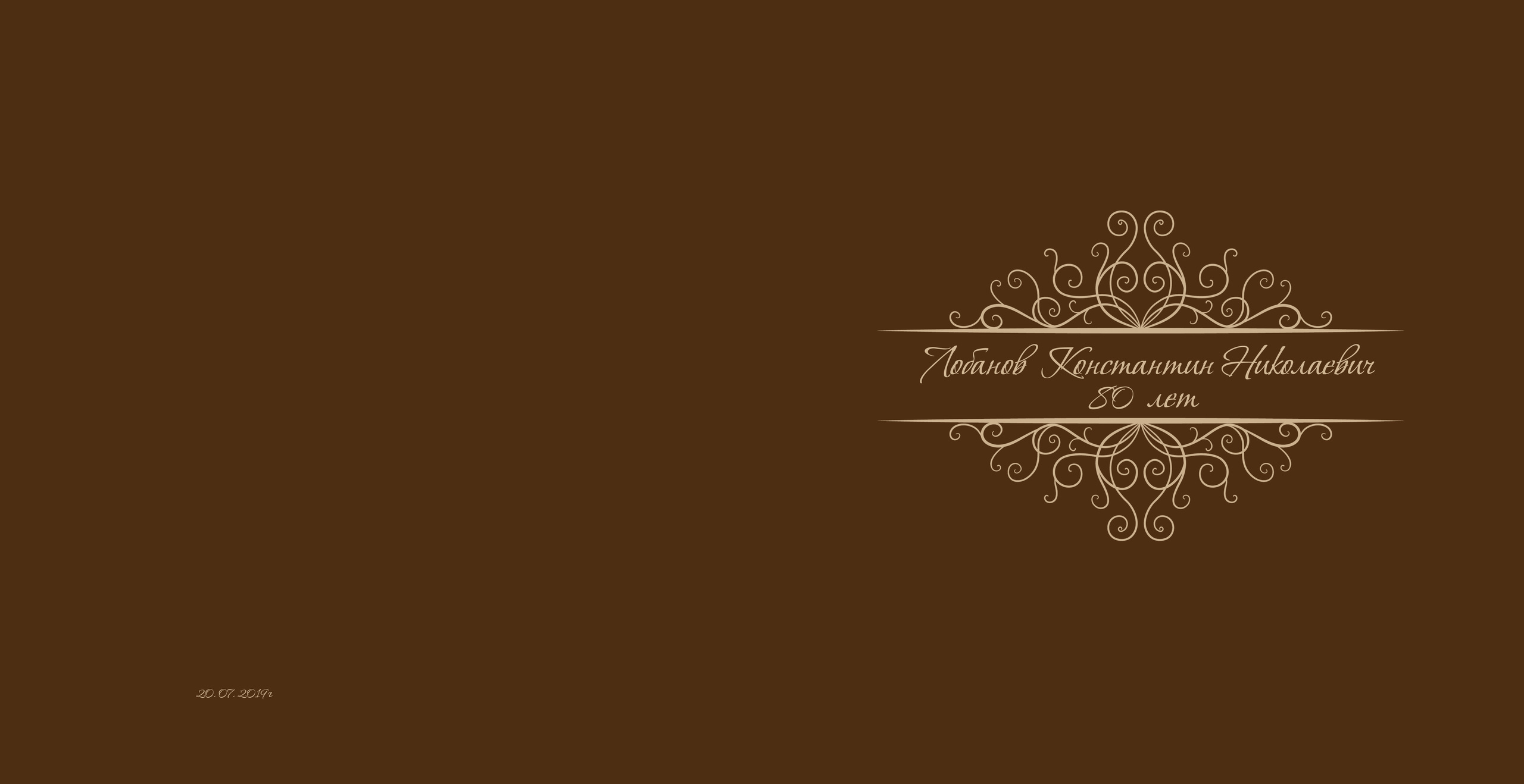 Семейные фотокниги. Выпускные альбомы в Мытищи Москве и Московской области