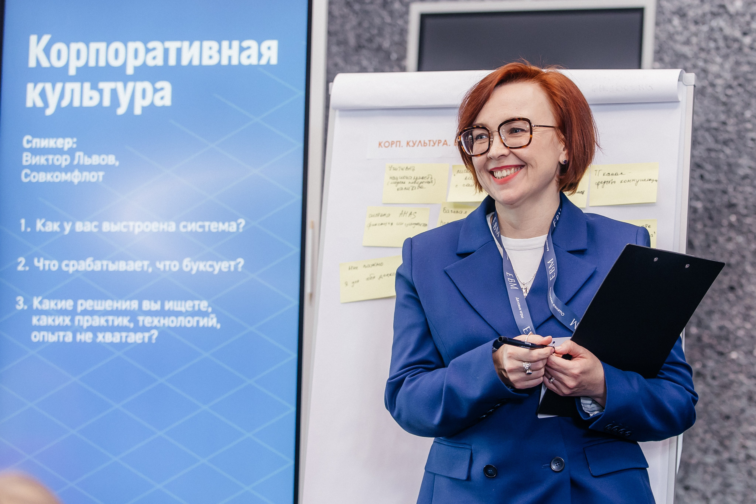 Форумы | Конференции. Фотограф Екатерина