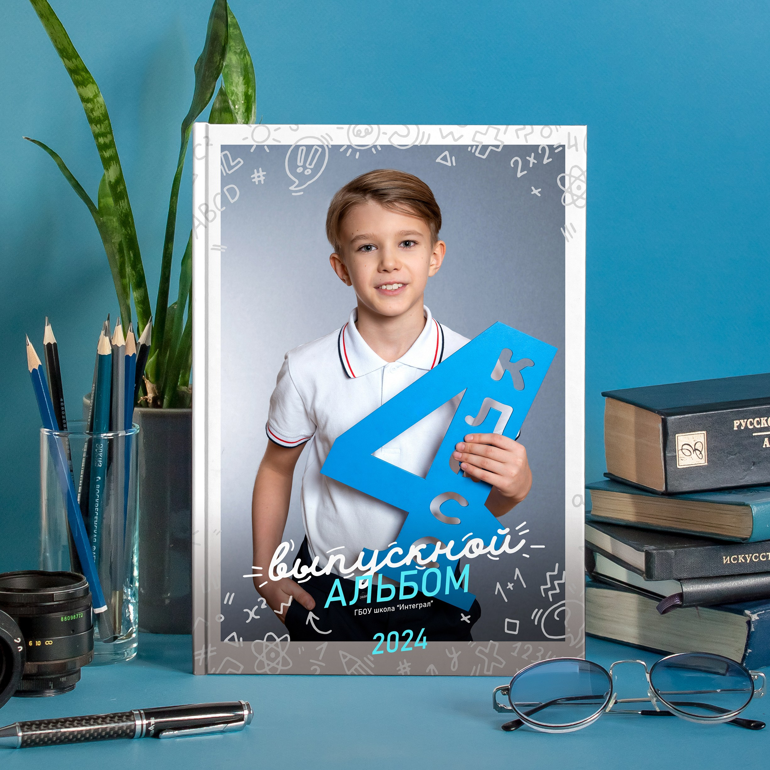 выпускные фотоальбомы для 4го класса