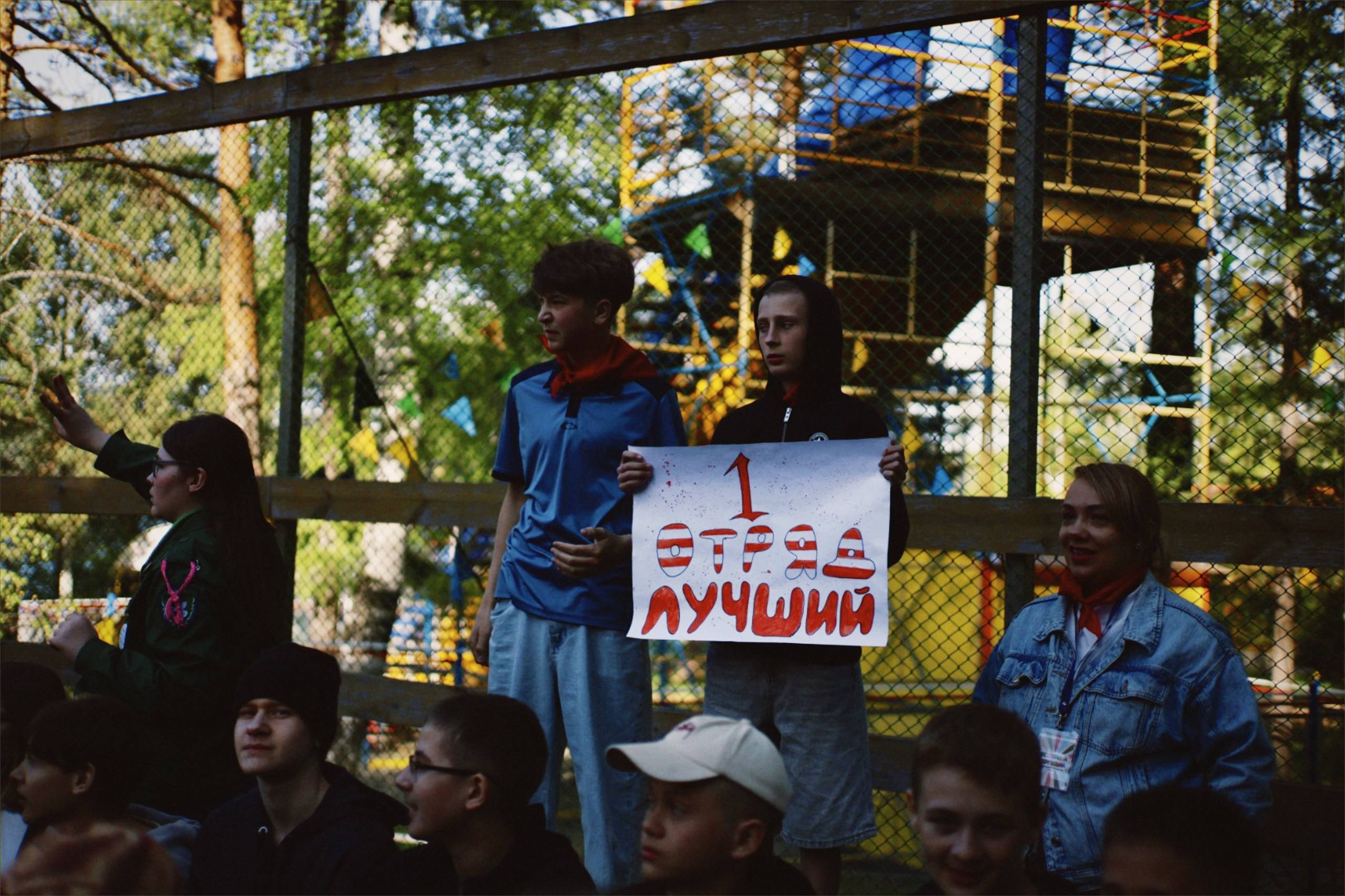 Лагерь «Лазурный» 1 сезон 2025. Фотограф Иркутск