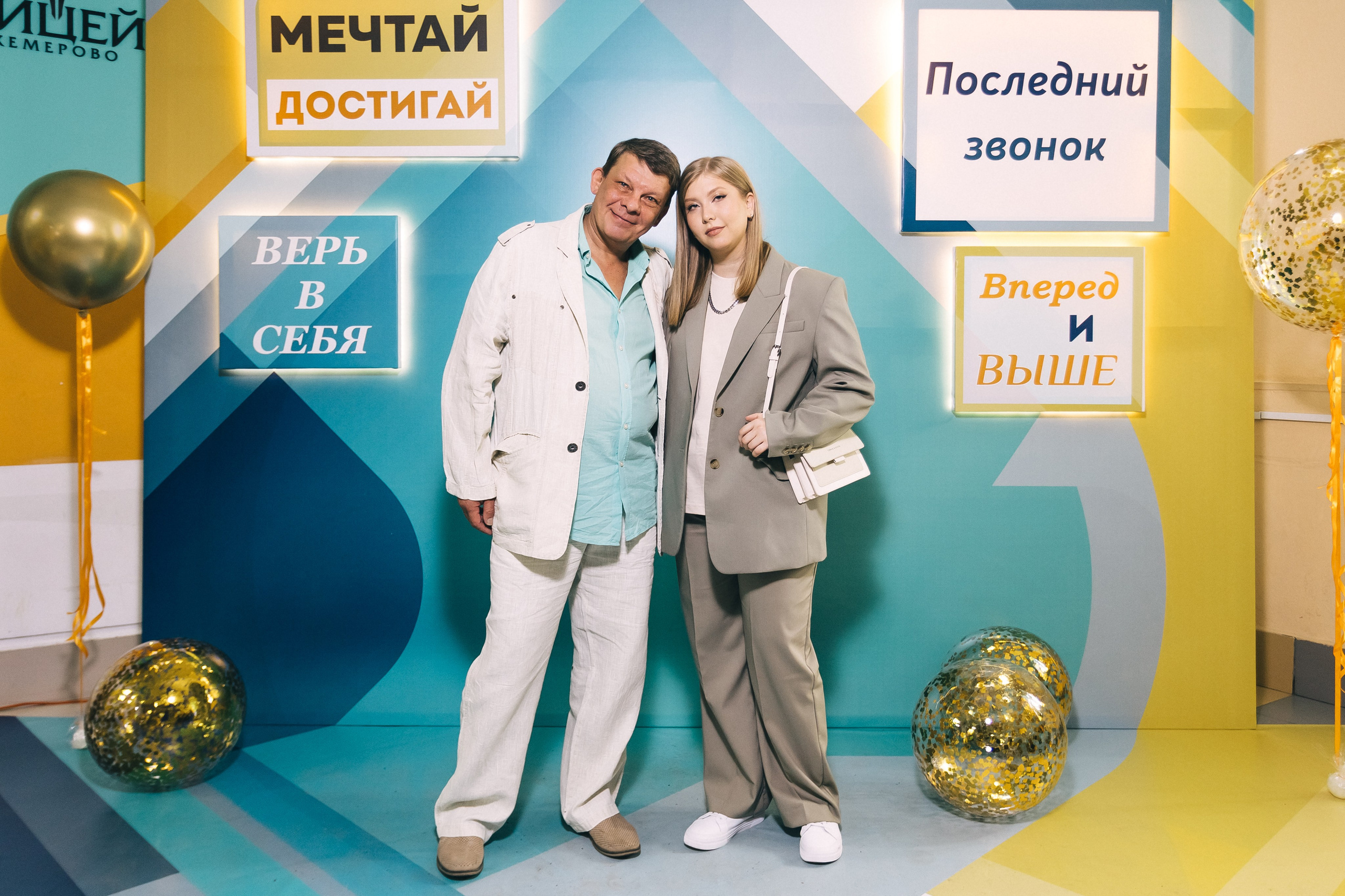 Последний звонок «Лицей 62». Фотограф Кемерово | Сергей