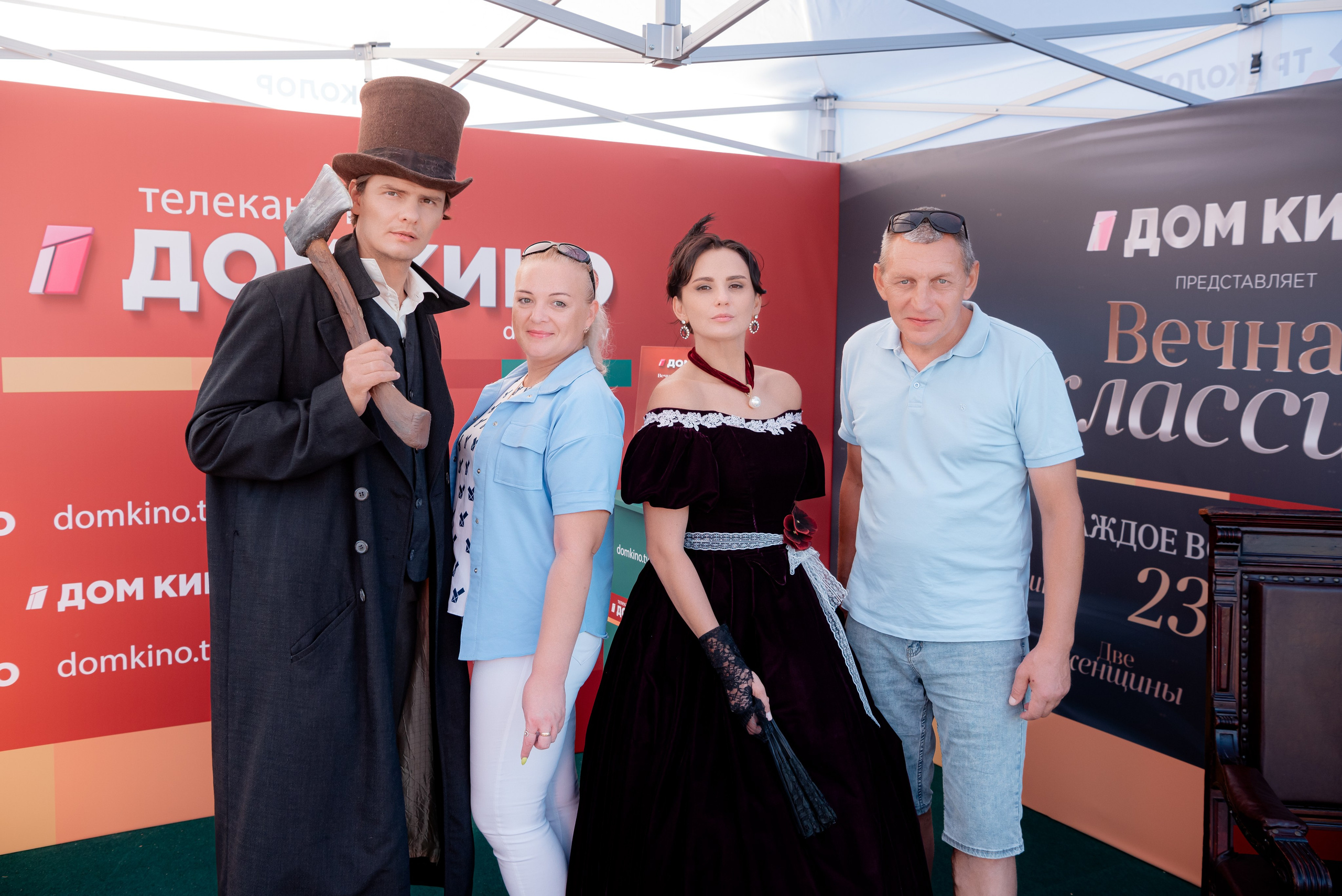 Портретные фото с артистами в палатке Триколор Дом Кинов на день города Волгоград. Фотограф в Волгограде и Волжском Александр Горбань