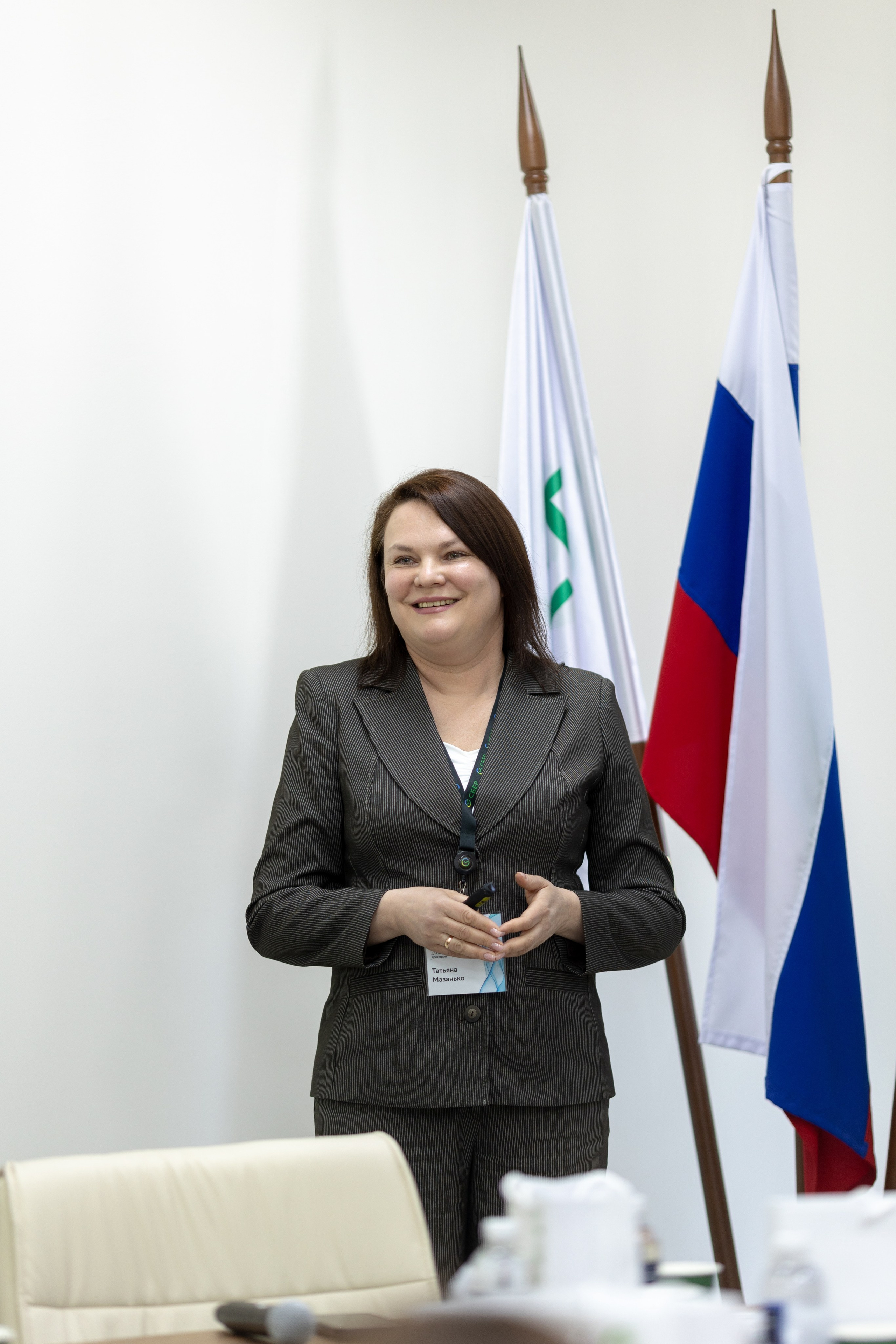 Конференция Сбербанк. Главная