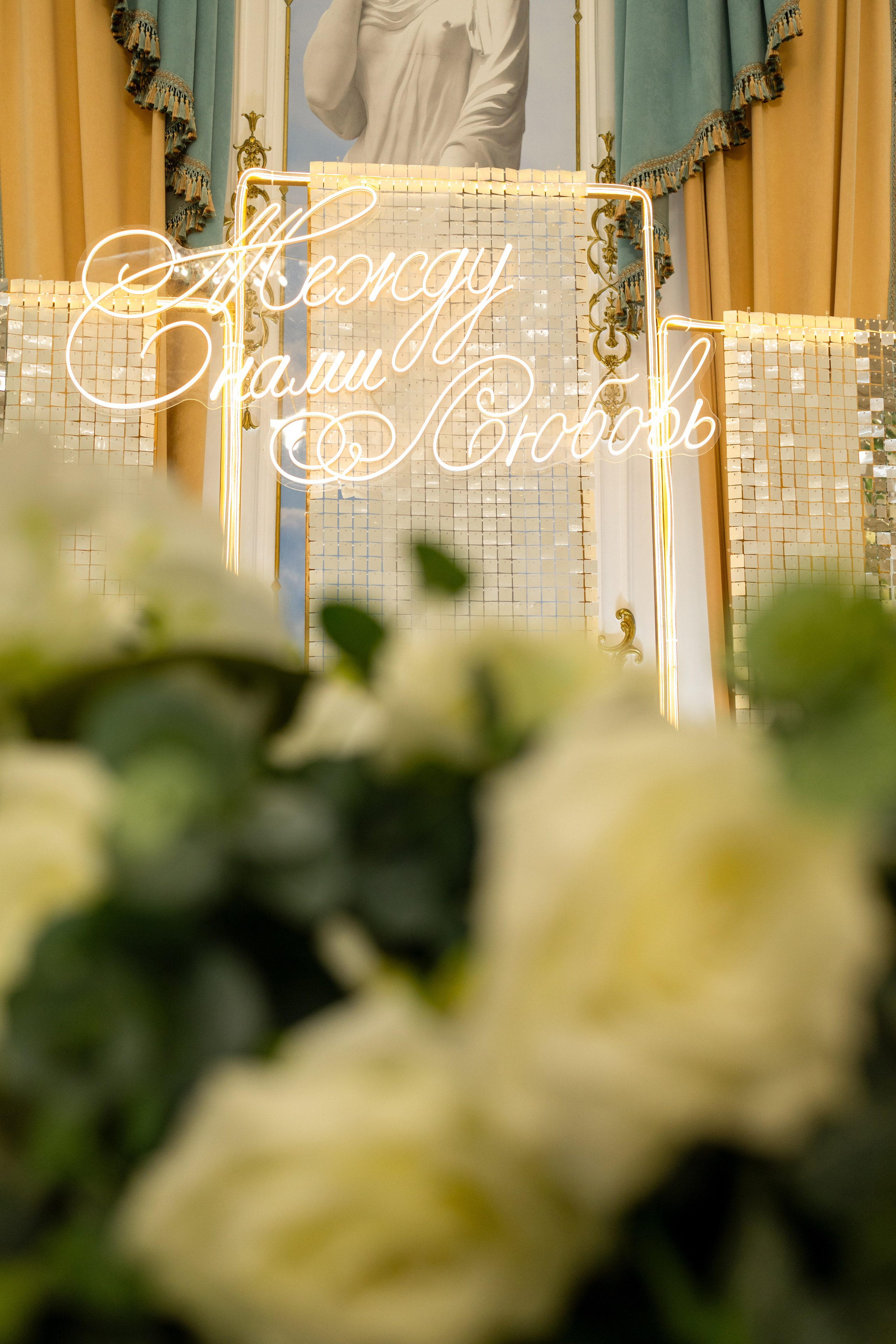 Виктория & Николай. Фотограф Виктория Бурова