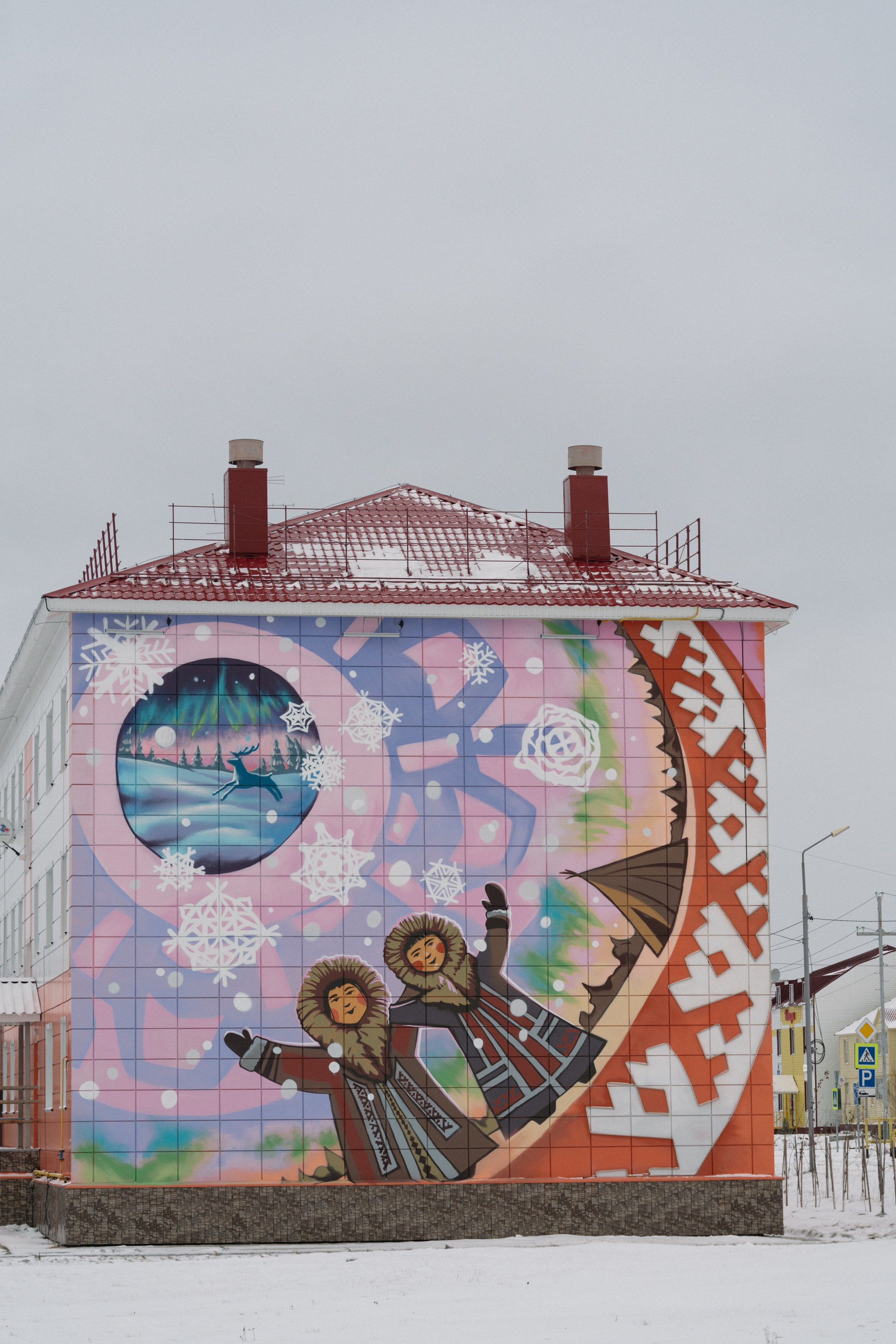 Уренгой, Октябрь 2024