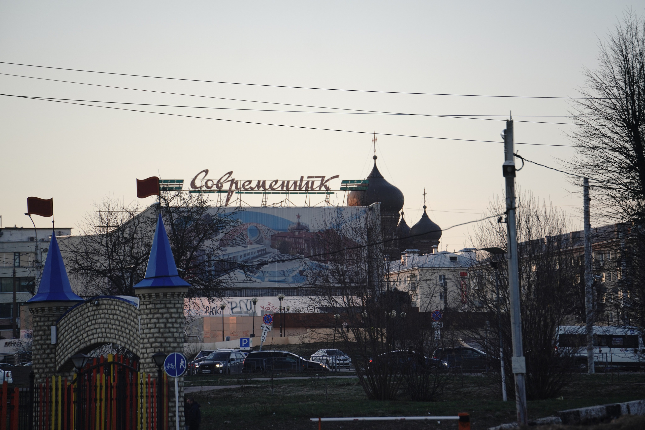 Иваново, Март–Апрель 2022