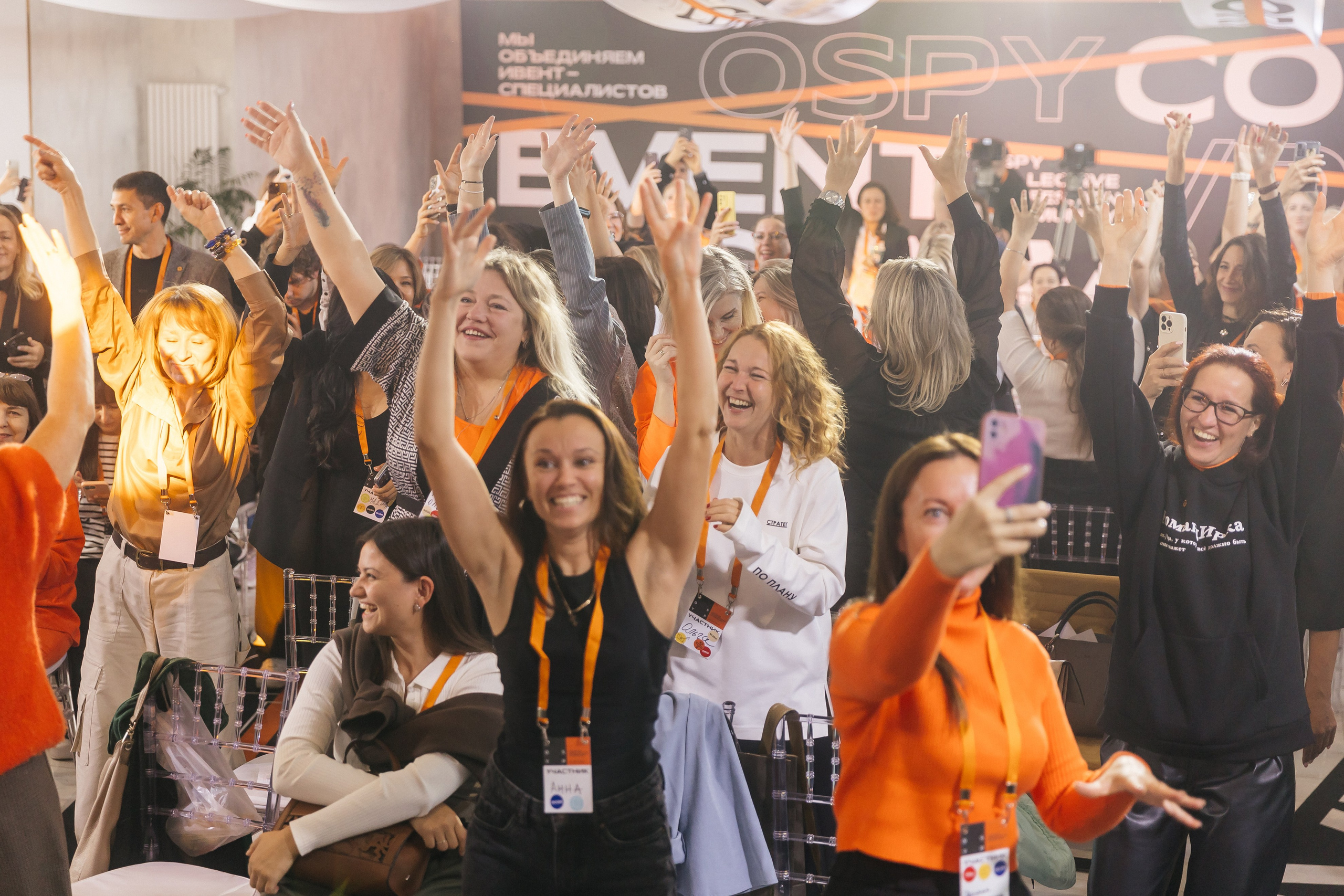 OSPY. Свадебный фотограф в Москве Николай Болт