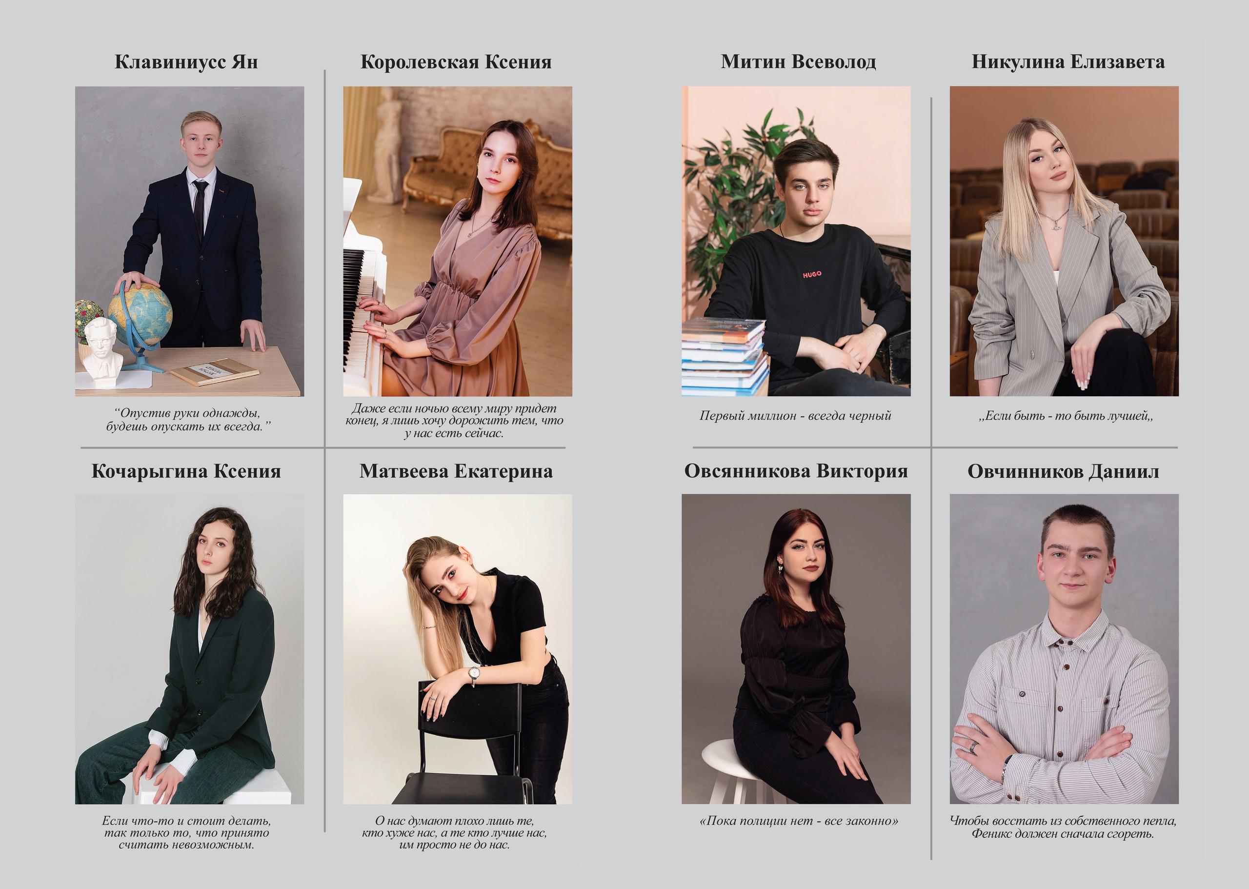 Школьный, выпускной альбом, фотокниги. Фотограф Тула творческие фотосессии недорого Ольга Ромашина