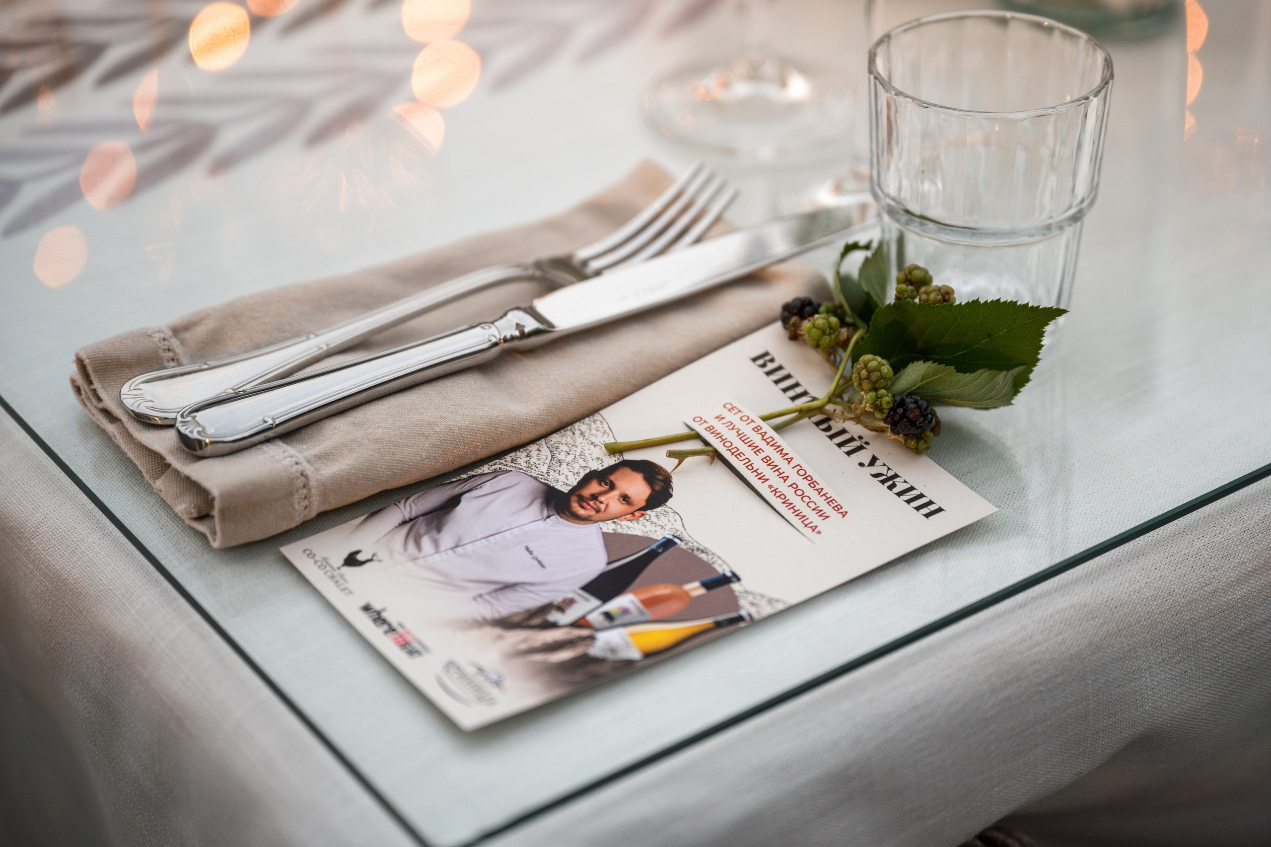 Гастрономический ужин в ресторане Co-Co Chalet. Репортажный фотограф в Красной Поляне и Сочи Павлюченко Екатерина