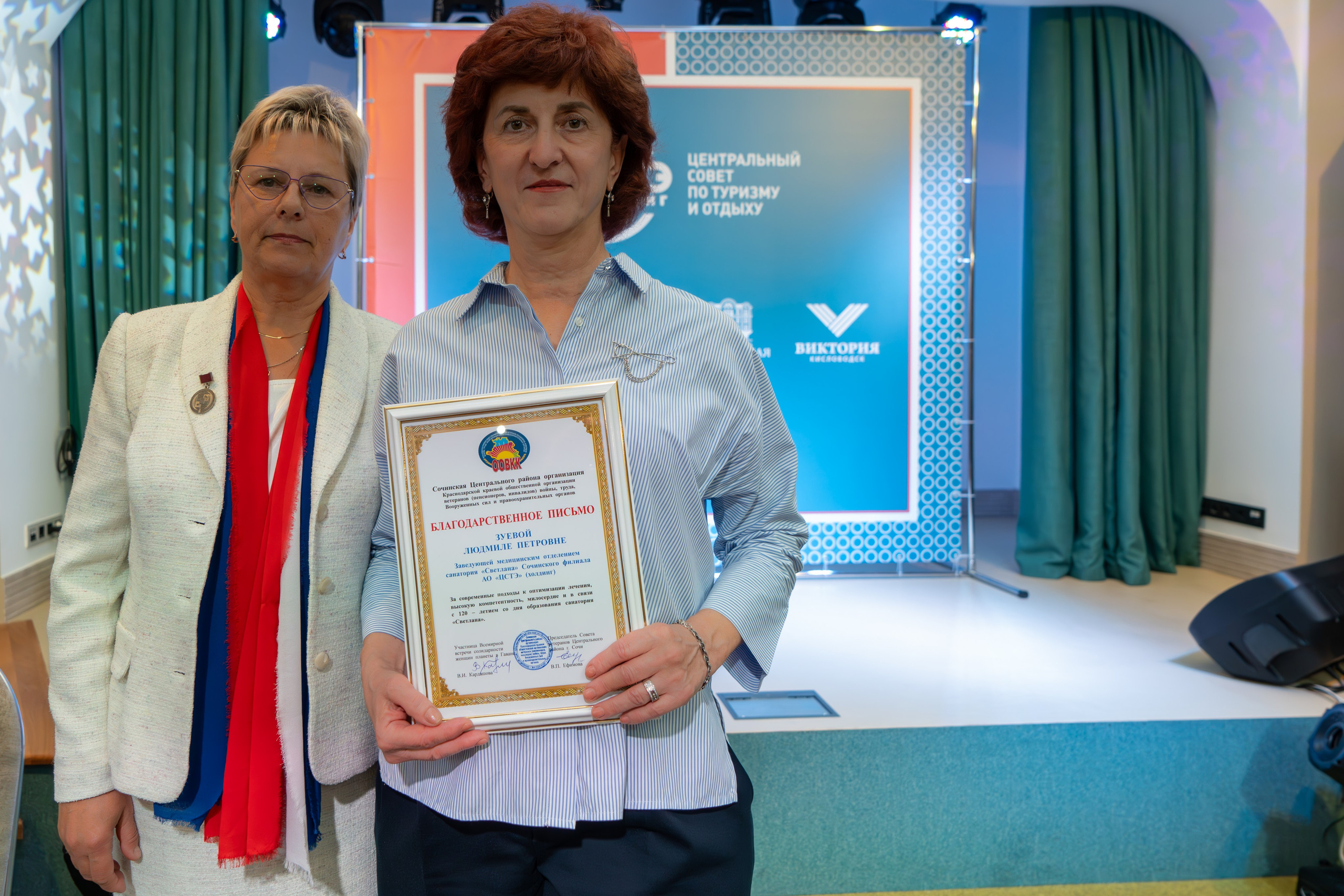 ЦСТЭ холдинг 2023. Репортажный фотограф в Красной Поляне и Сочи Павлюченко Екатерина