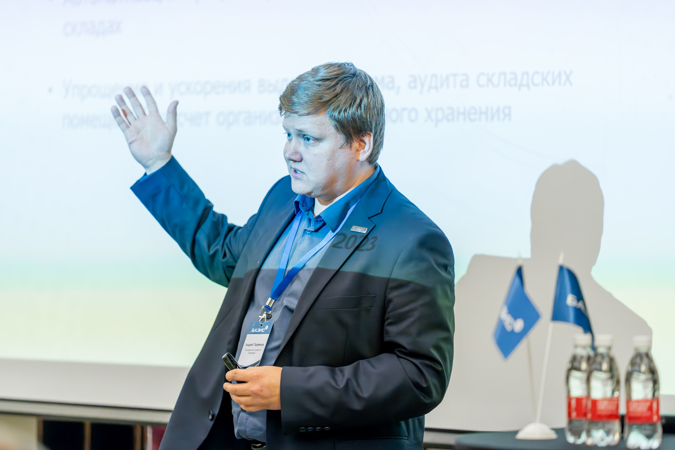 MICE мероприятие для компании «Базис». Репортажный фотограф в Красной Поляне и Сочи Павлюченко Екатерина