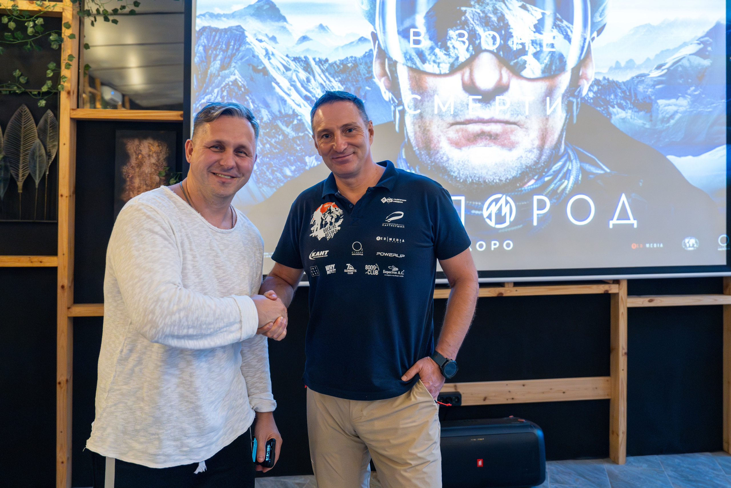 MICE меоприятие на курорте Красная Поляна для компании «Неометрия''. Репортажный фотограф в Красной Поляне и Сочи Павлюченко Екатерина