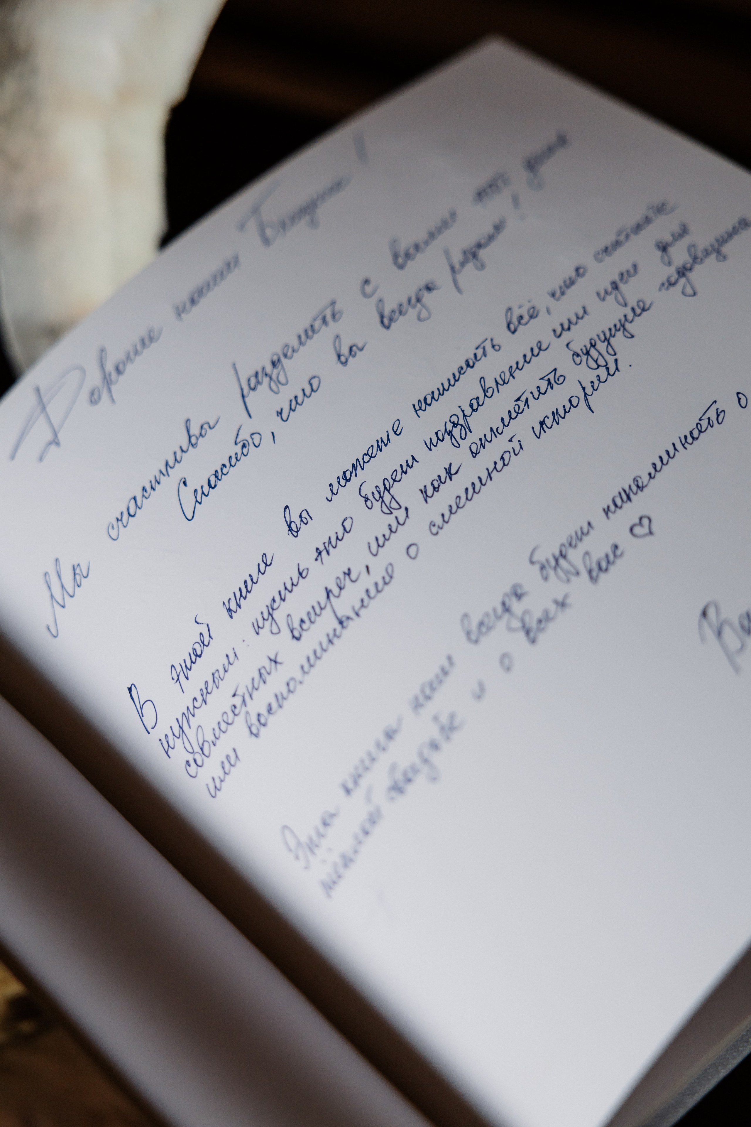 Дмитрий & Анна. RETOUCH-HOUSE