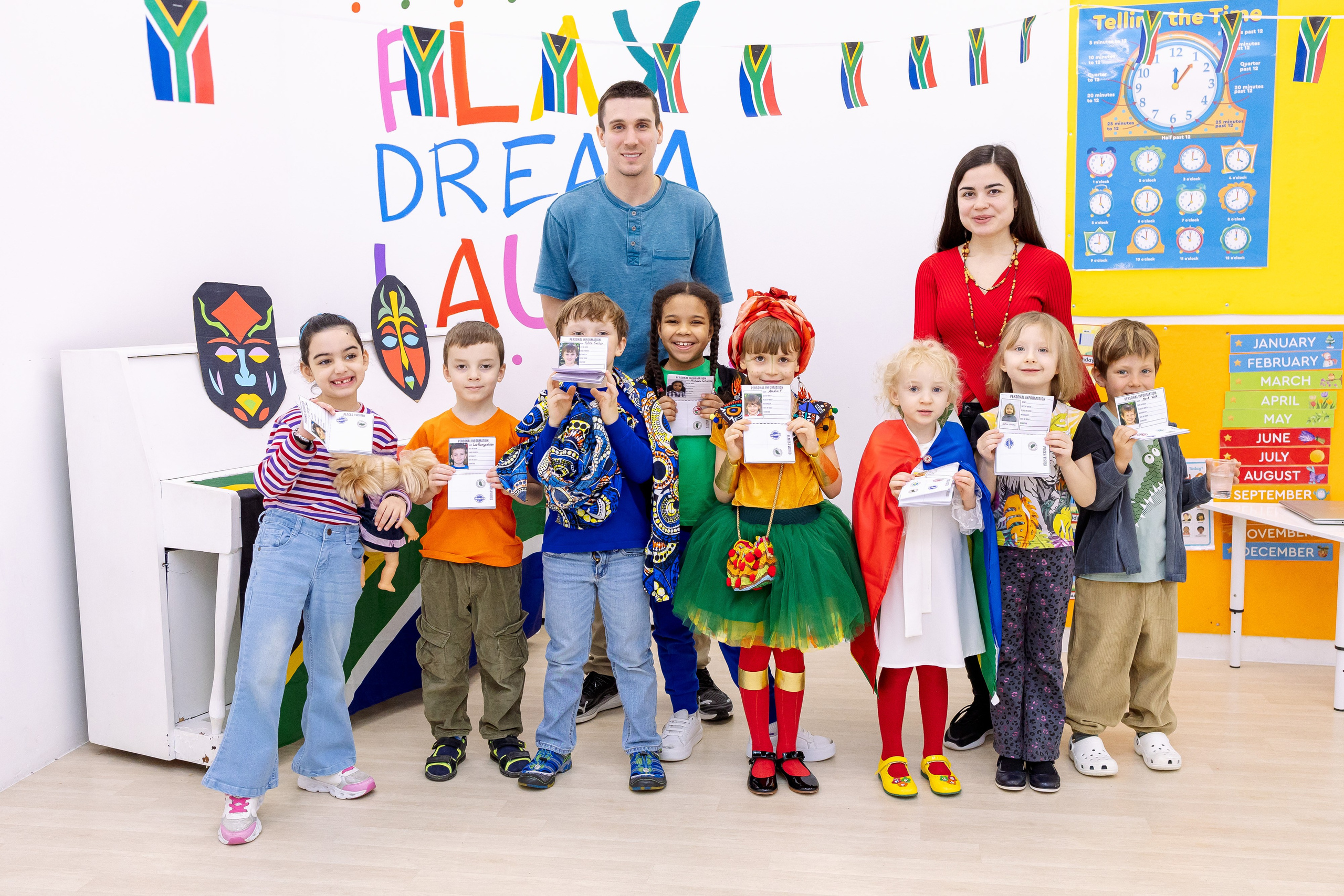 Сад и школа