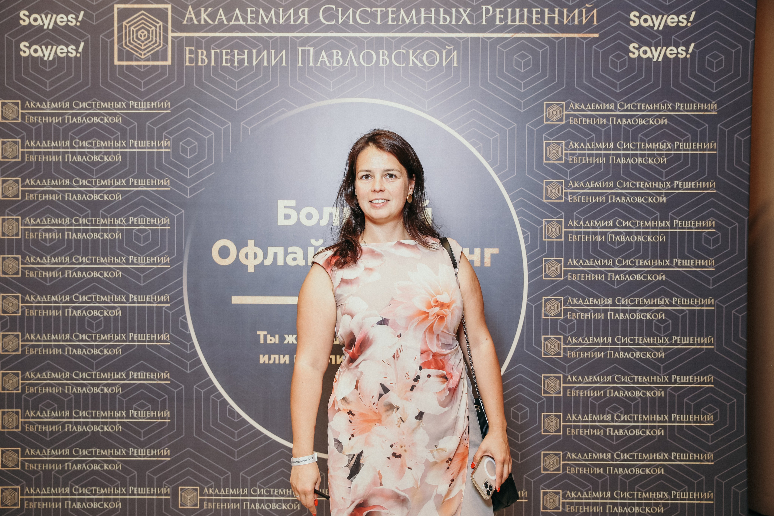 Тренинг Евгении Павловской. Фотограф и видеограф Анна Домашенко