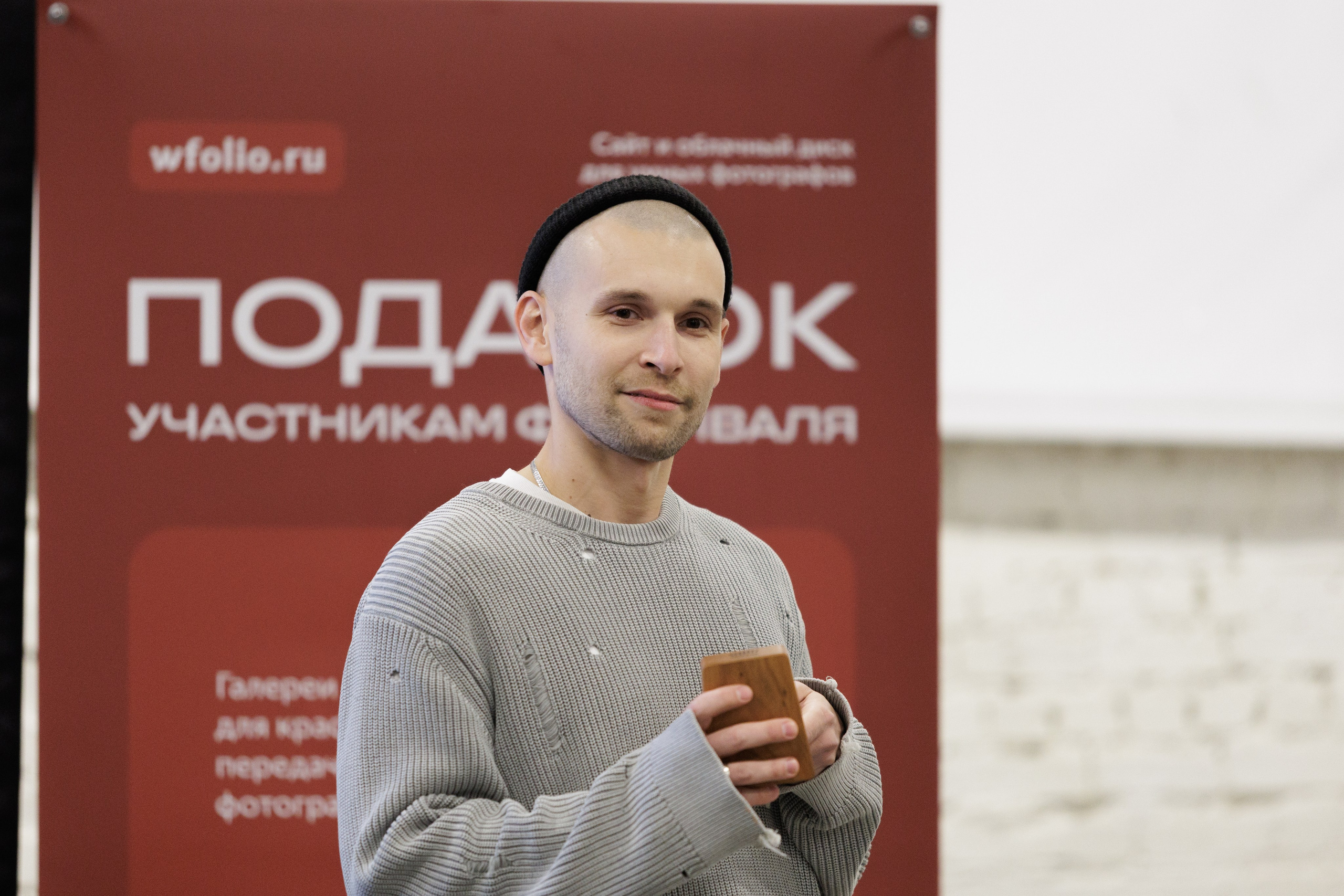 Яркий фотофестиваль. Портретный Фотограф Александр «Konevtsoph» В Санкт-Петербурге