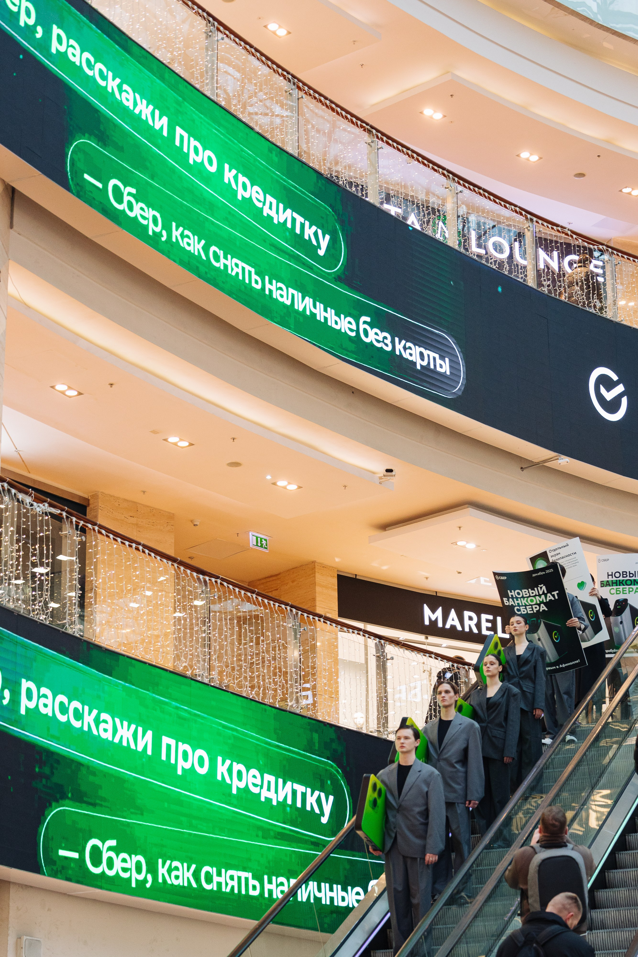 Сбер. Фотограф Олег Коровяков