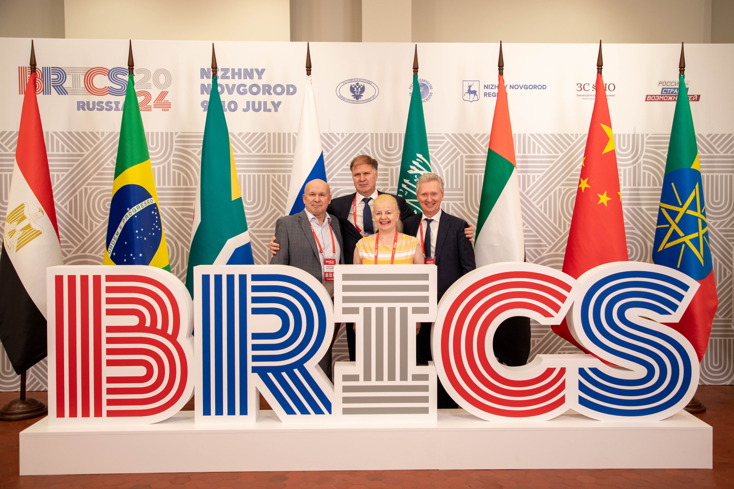 БРИКС 2024. Ваш фотограф в Нижнем Новгороде