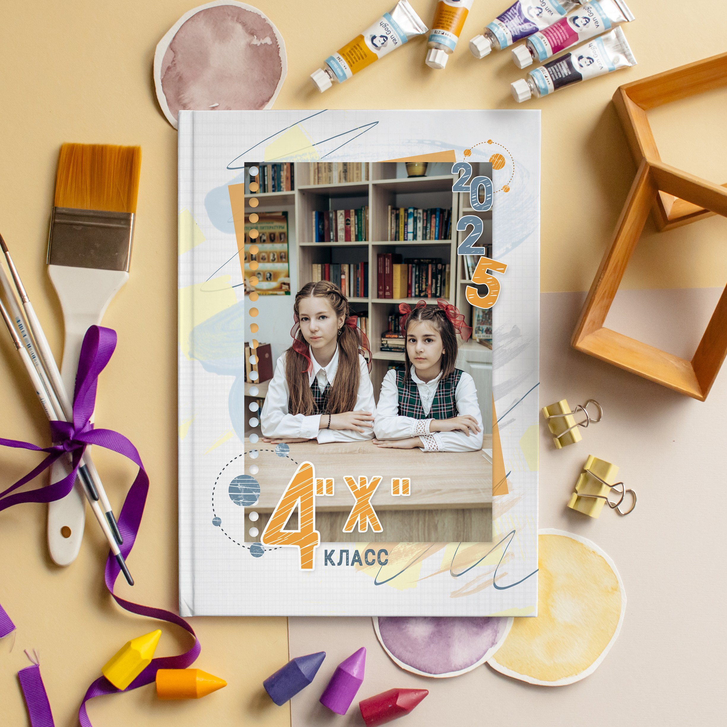 Прощай начальная школа. Дизайнер fotokniga_ast