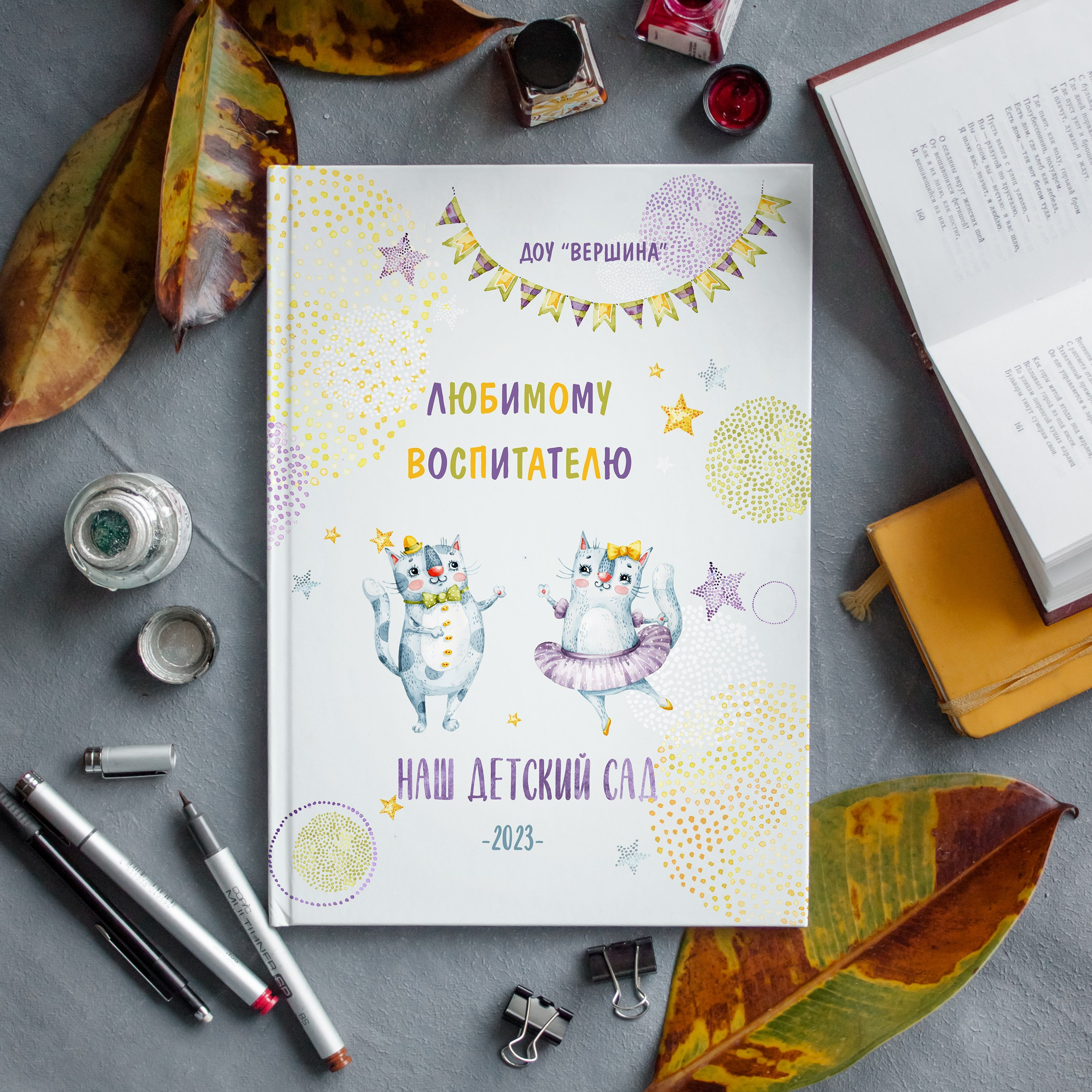 АЛЬБОМ «ТОЛСТЫЕ КОТИКИ». Выпускные альбомы для сада и школы в Москве