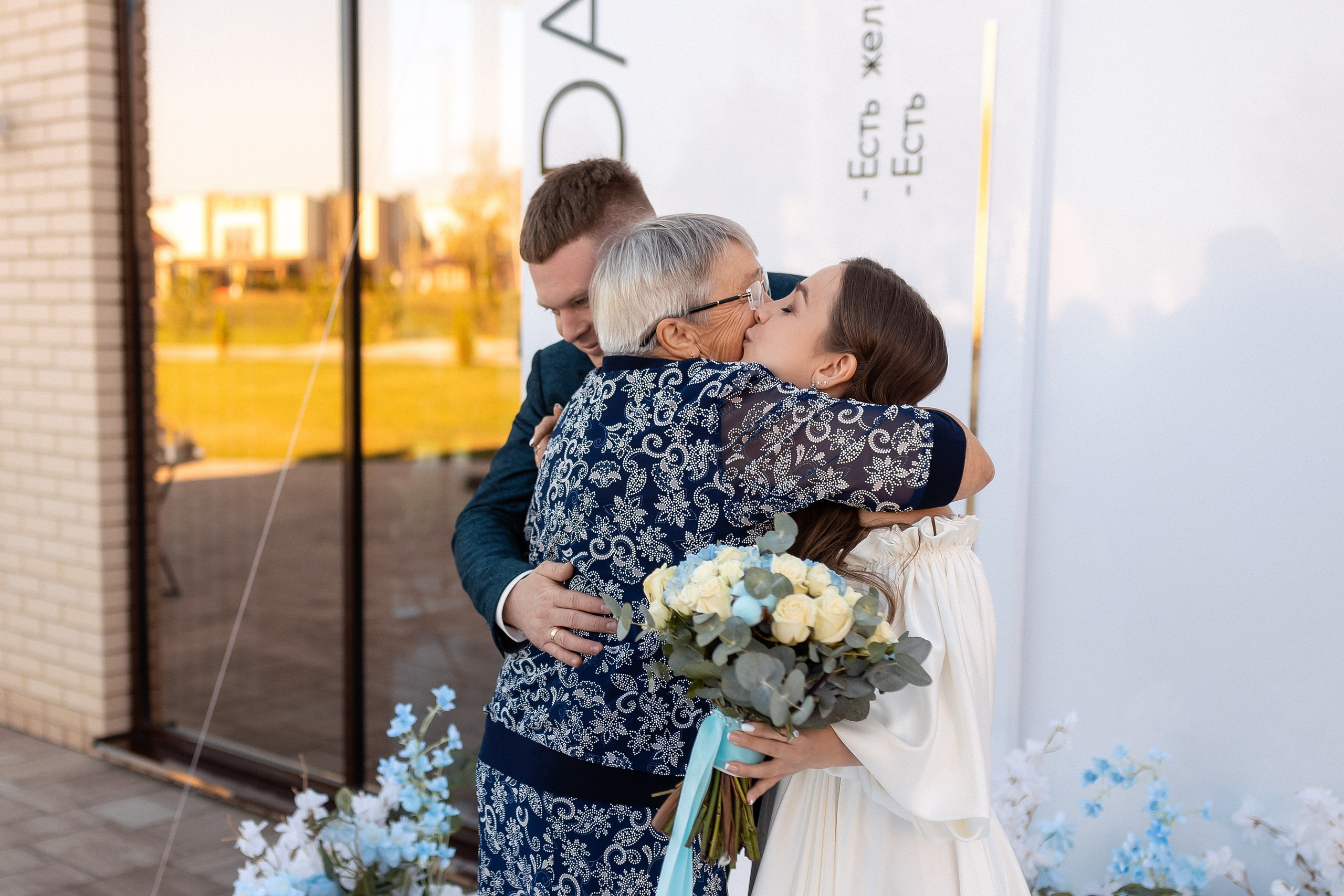 Даниил & Юлия