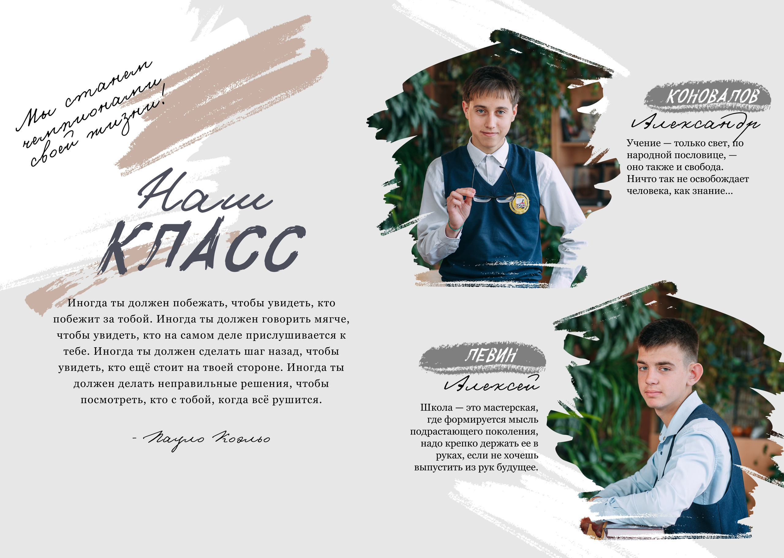 Выпускные альбомы. Анастасия Подольская: фотограф из Иркутска