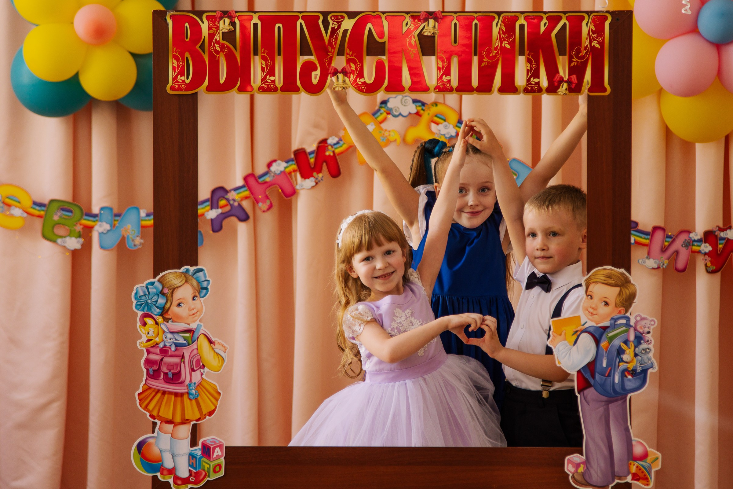 Выпускной в детском саду. Фотограф Шелудкова Яна, город Тюмень