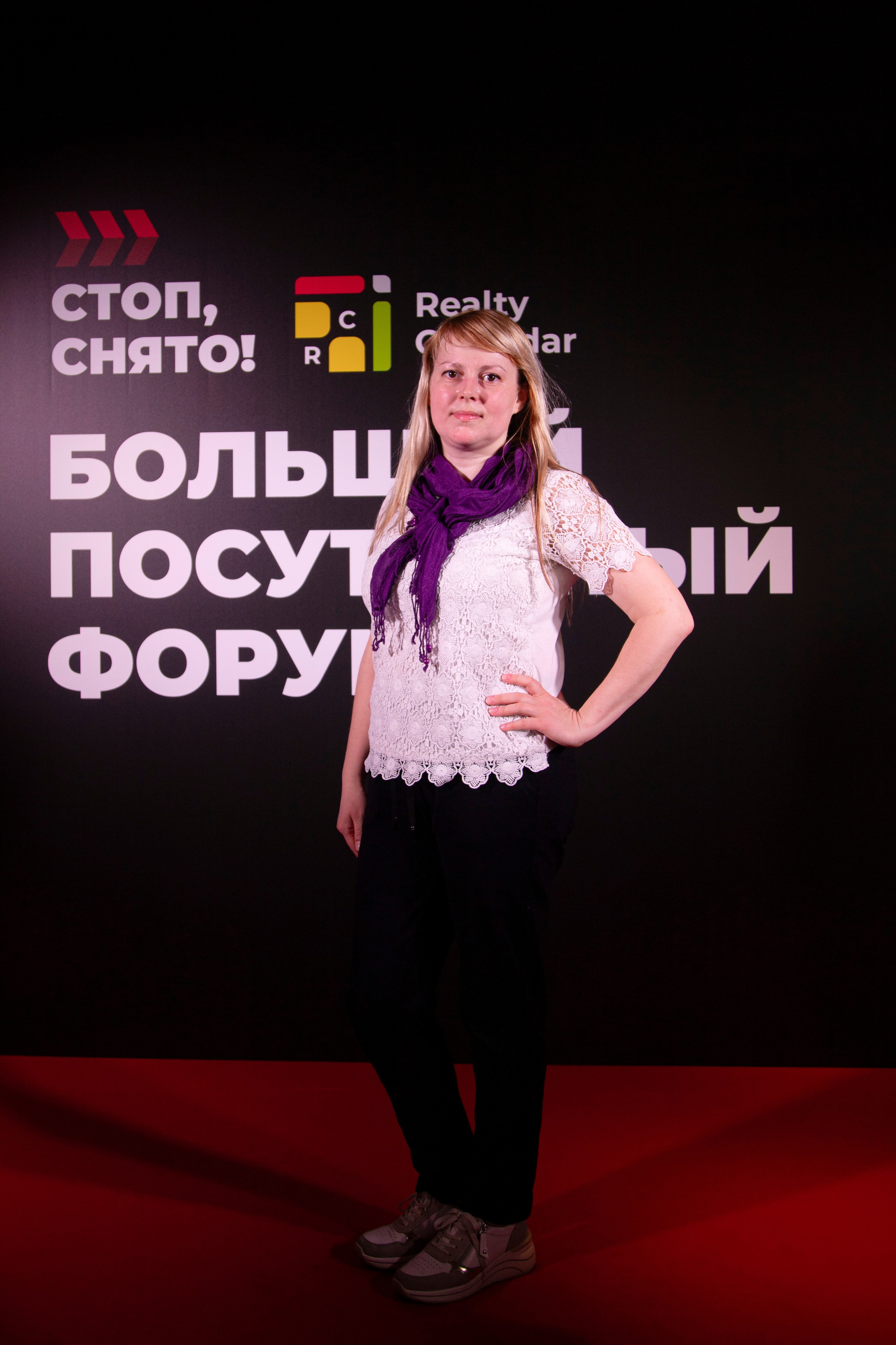 Форум «посуточный бизнес»