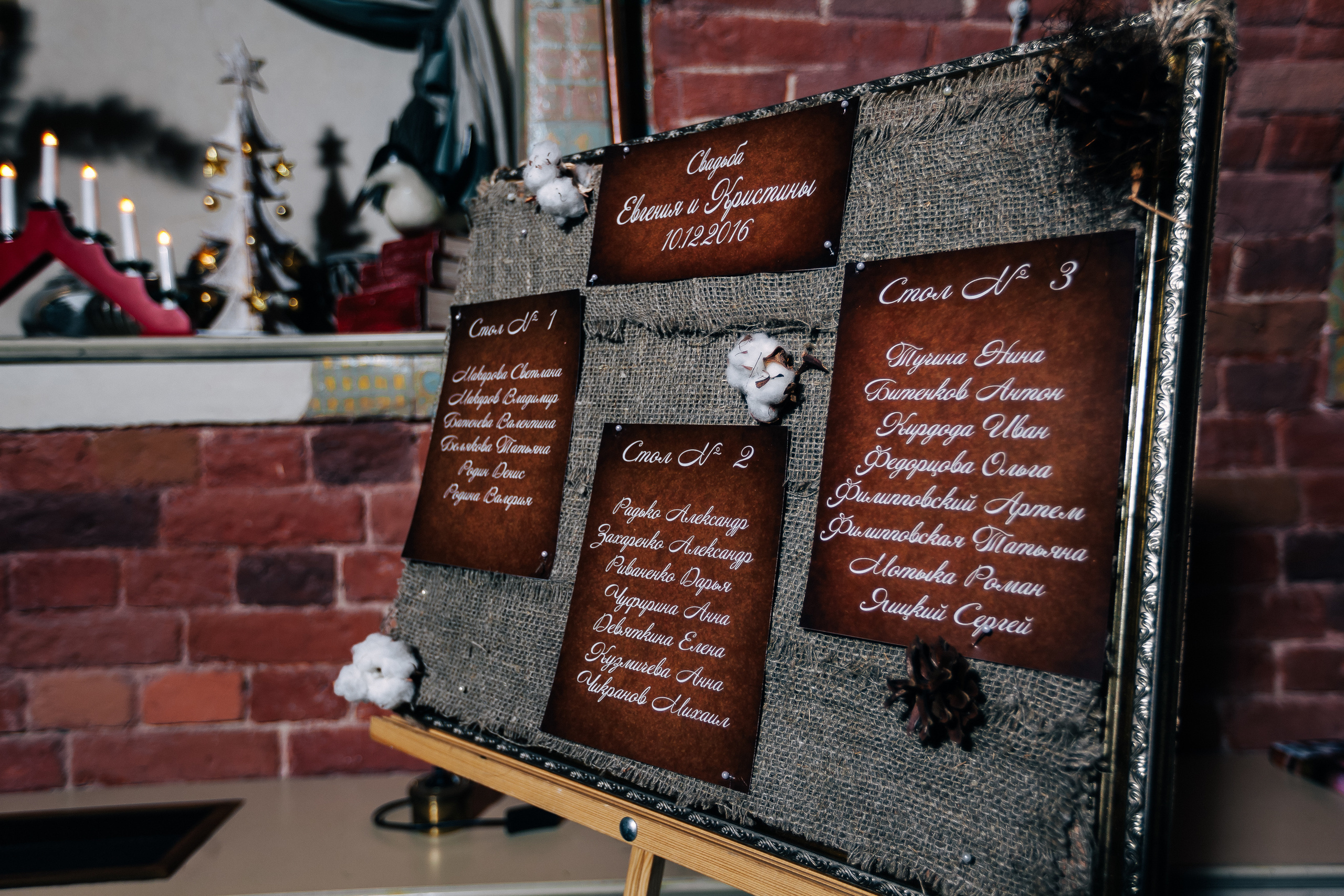 Кристина и Женя - 2016. Свадебный и семейный Фотограф Денис Кошель