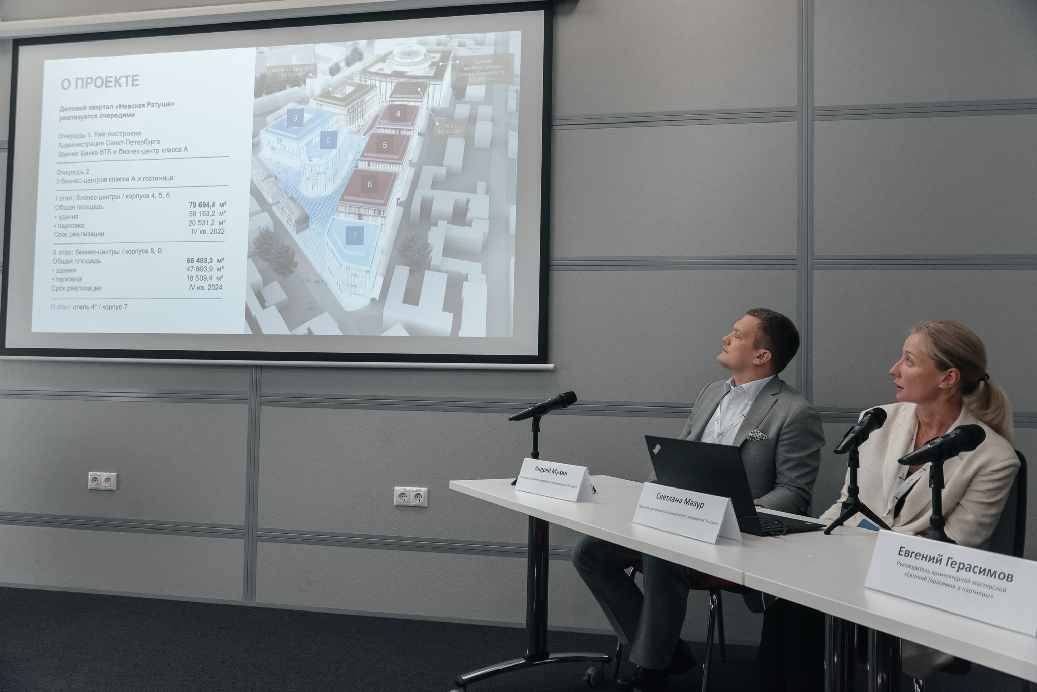 Невская Ратуша. Свадебный и семейный фотограф из Санкт-Петербурга Климов Анатолий