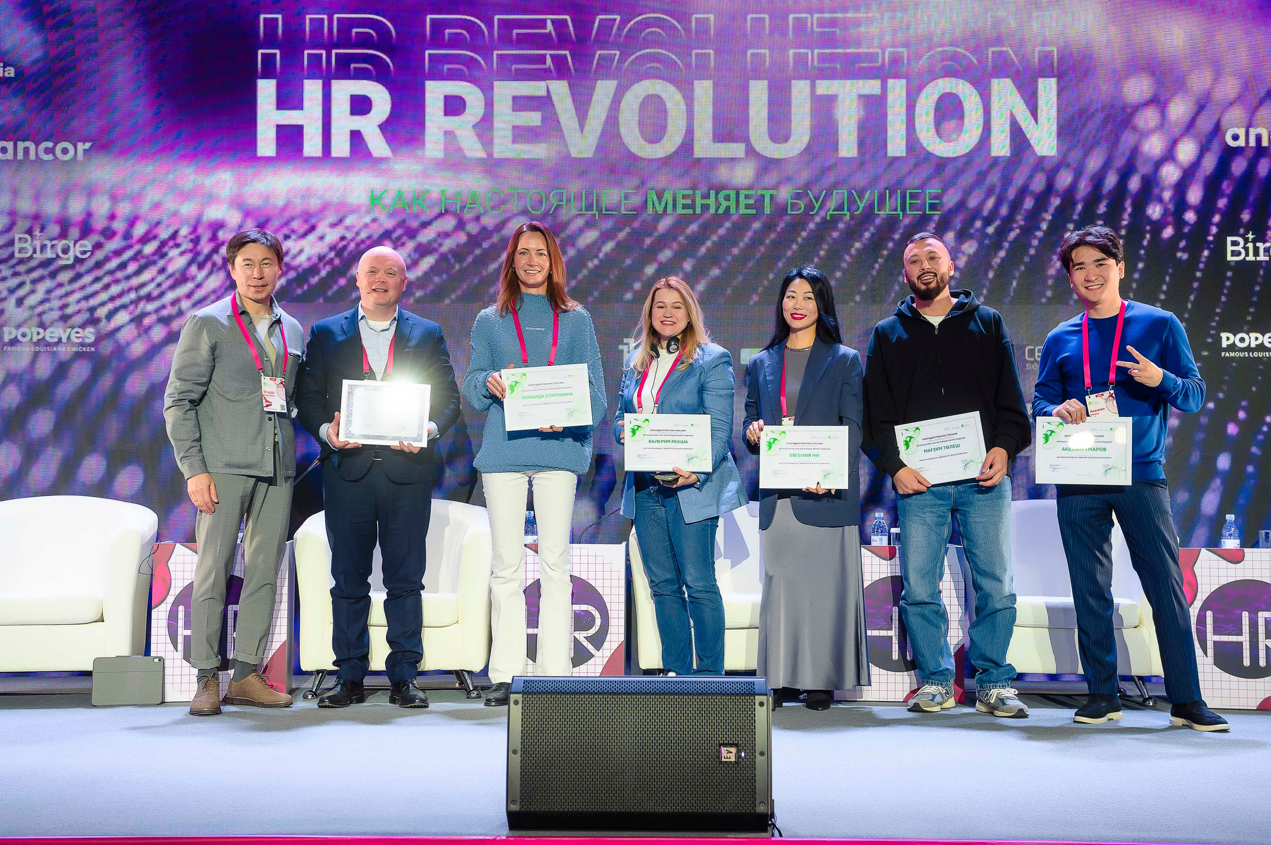 HR Forum 2024. Интерьерный и репортажный фотограф в Алматы