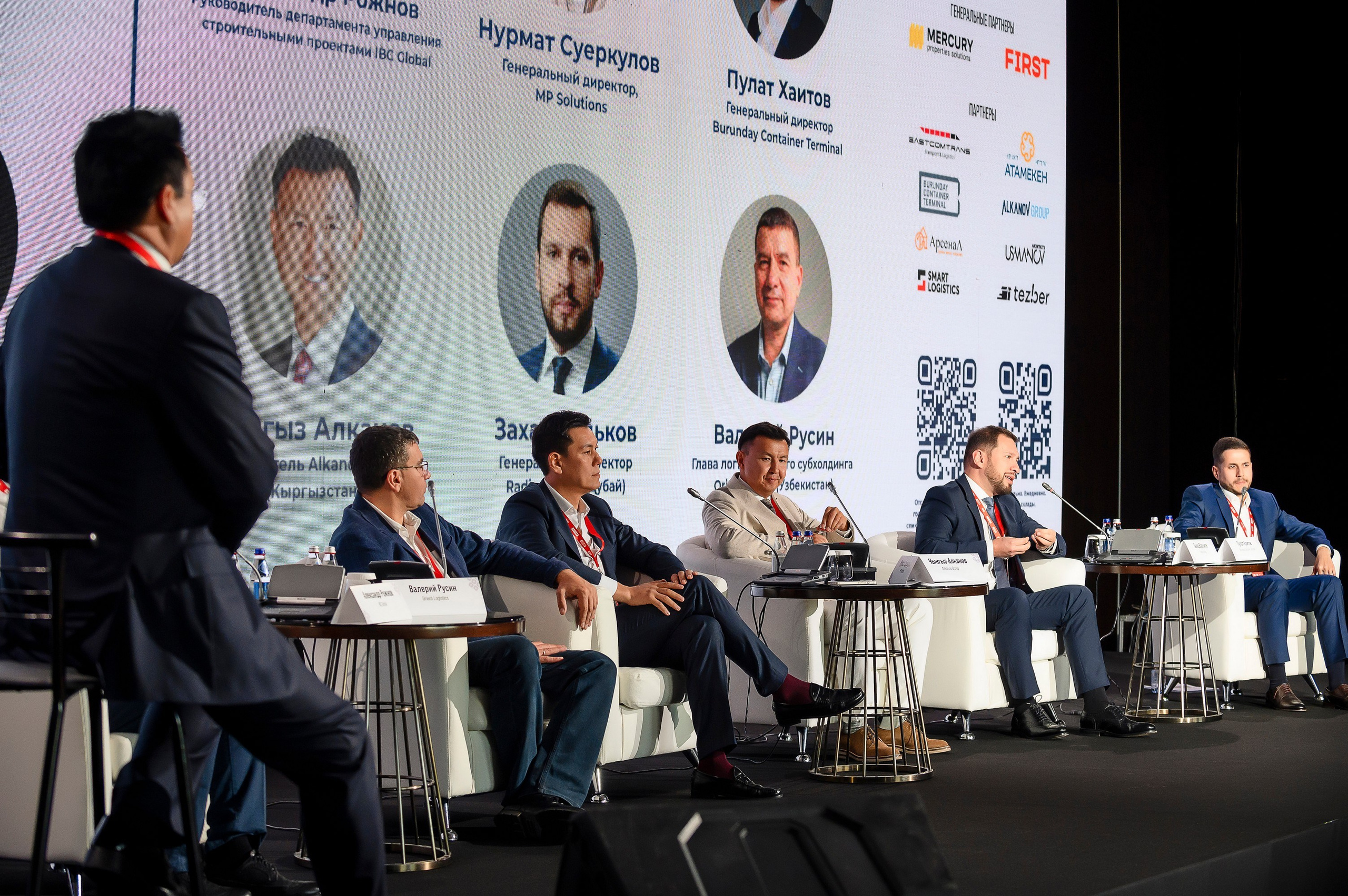 1 Central Asia Warehouse Summit. Интерьерный и репортажный фотограф в Алматы