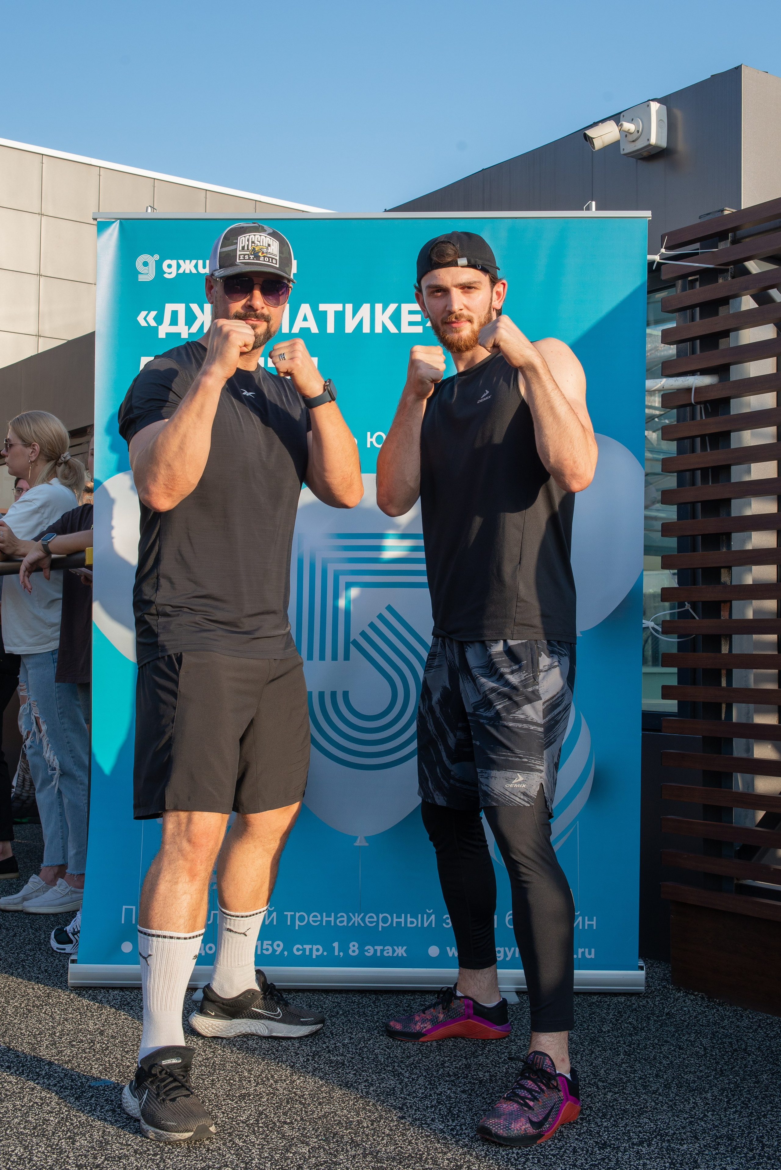 Джиматика 5 лет