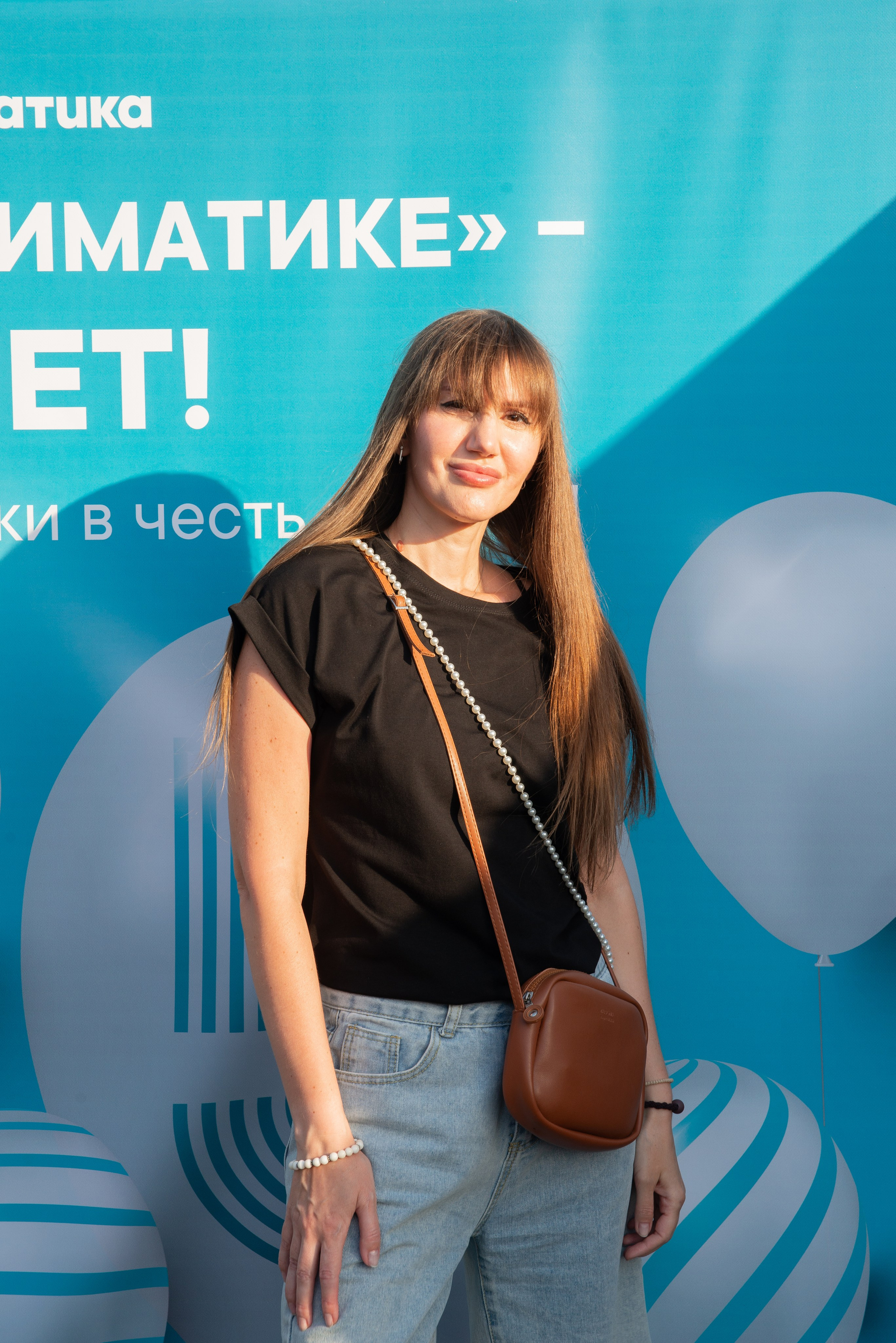 Джиматика 5 лет