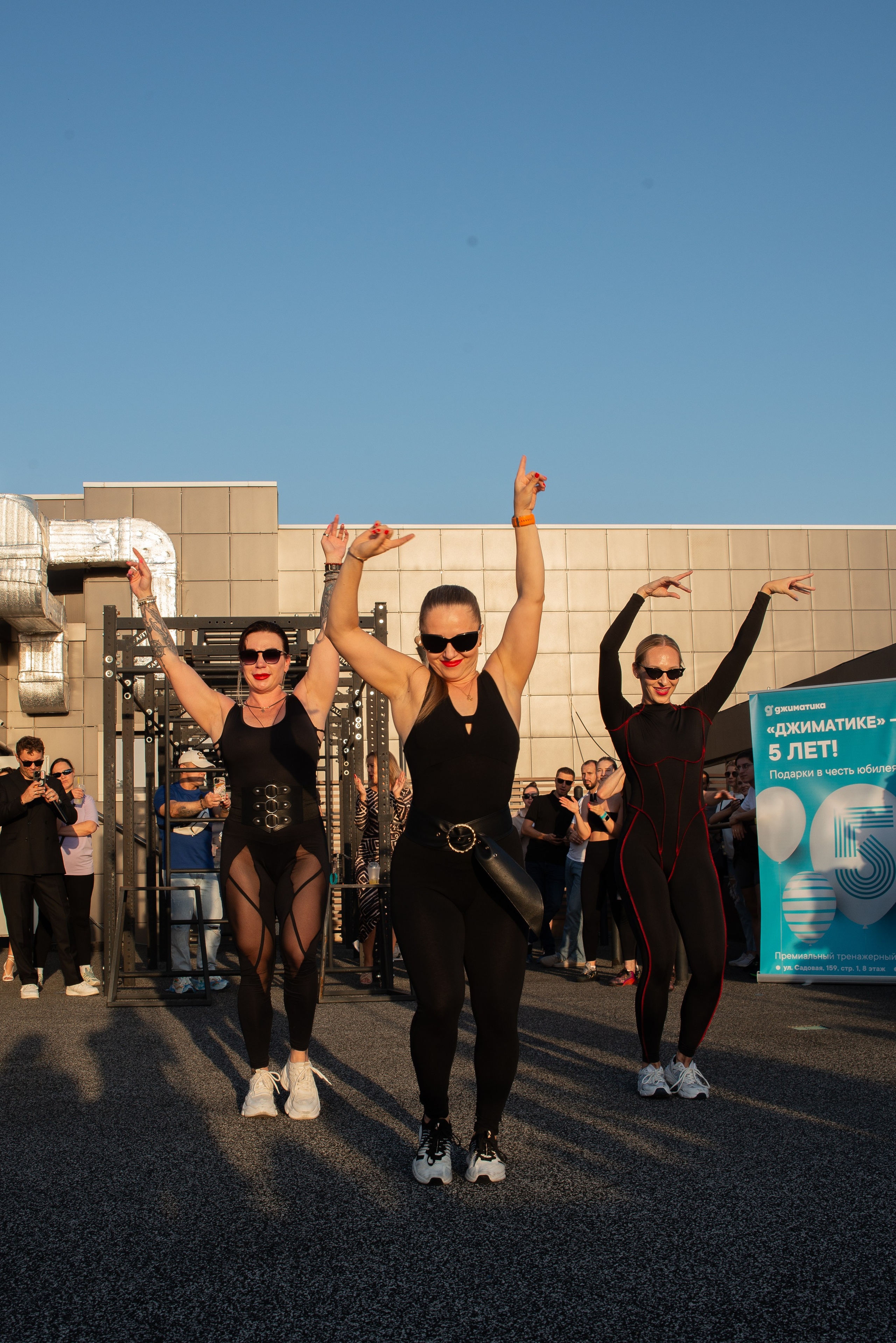 Джиматика 5 лет