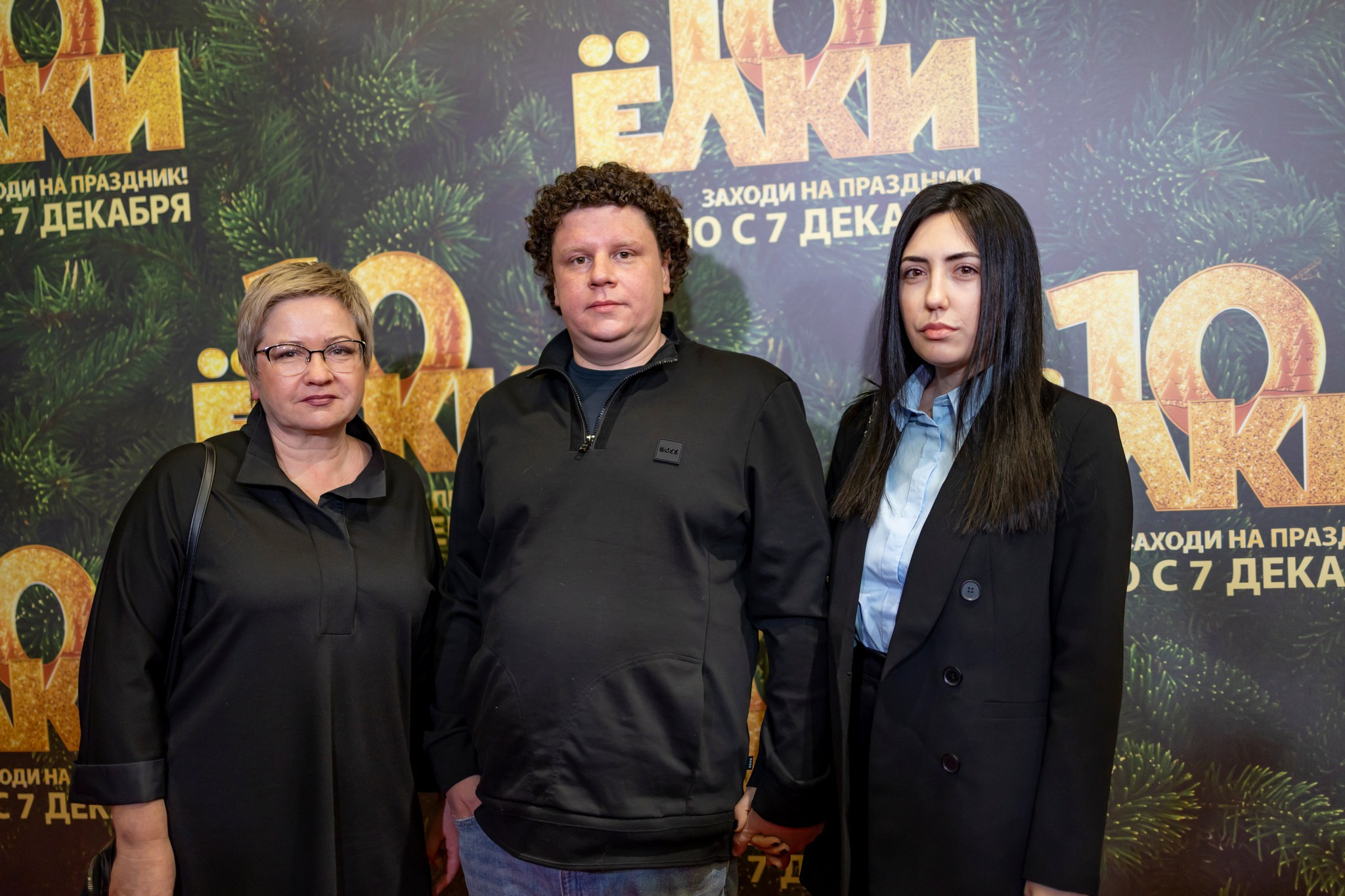 Премьера «Елки 10» в кинотеатре «Октябрь». Репортажный, семейный и студийный фотограф в Москве Демин Алексей