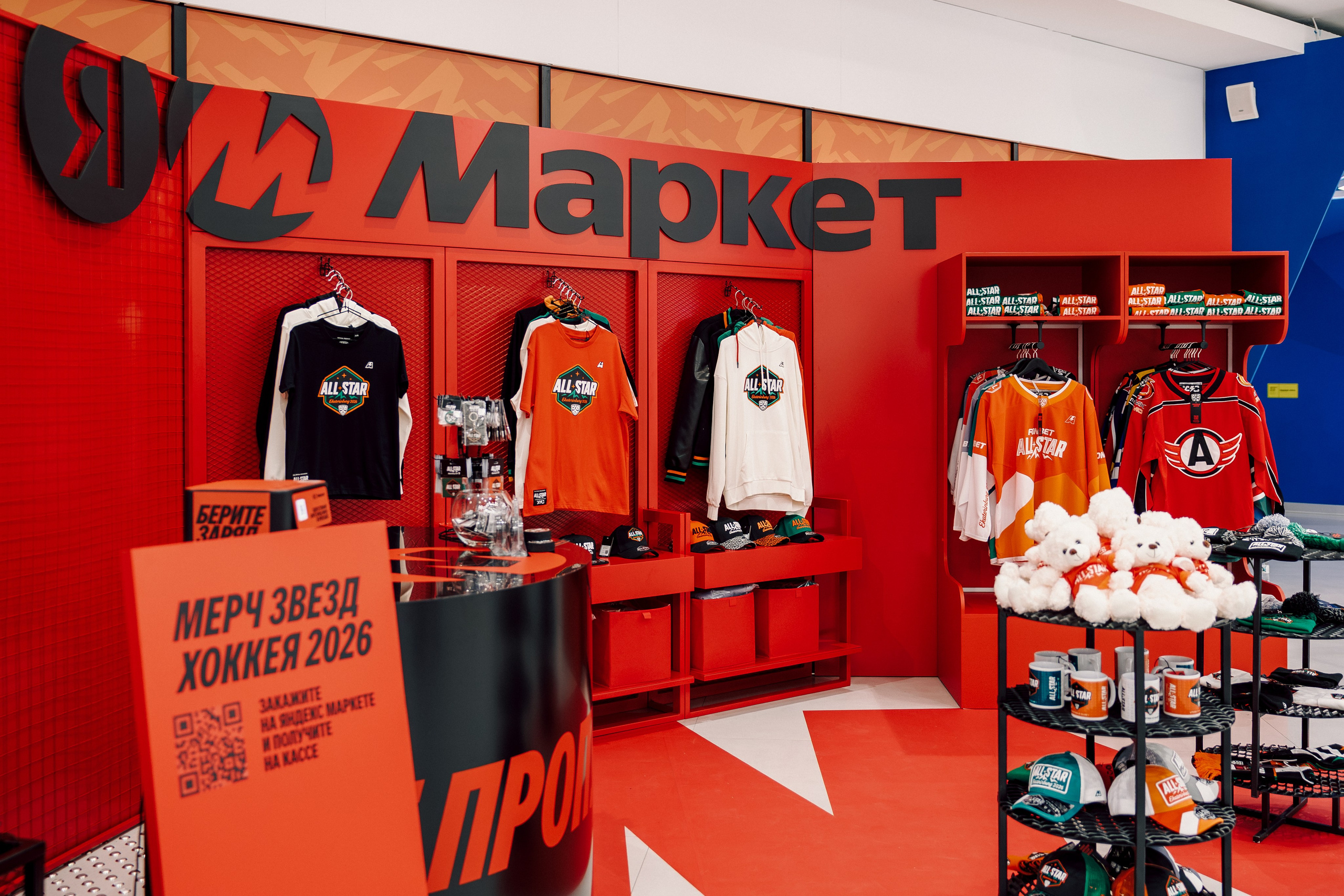 Fonbet All Star Week x Яндекс Маркет. Лёшка Варзегов — фотограф