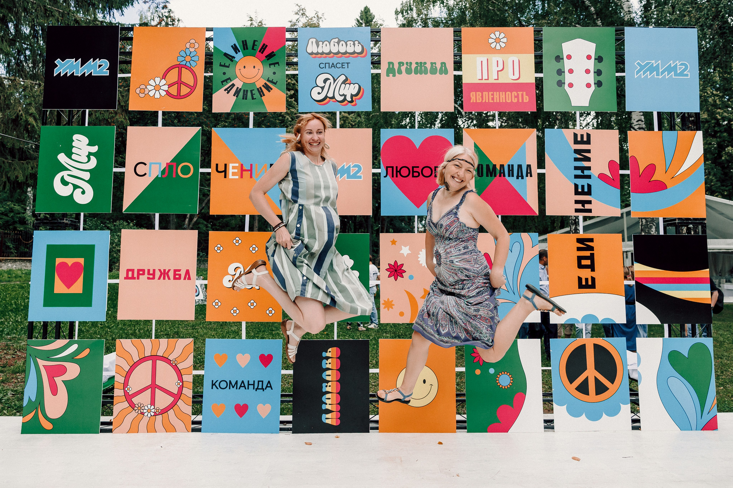 УММ2 — Летний корпоратив. Лёшка Варзегов — фотограф