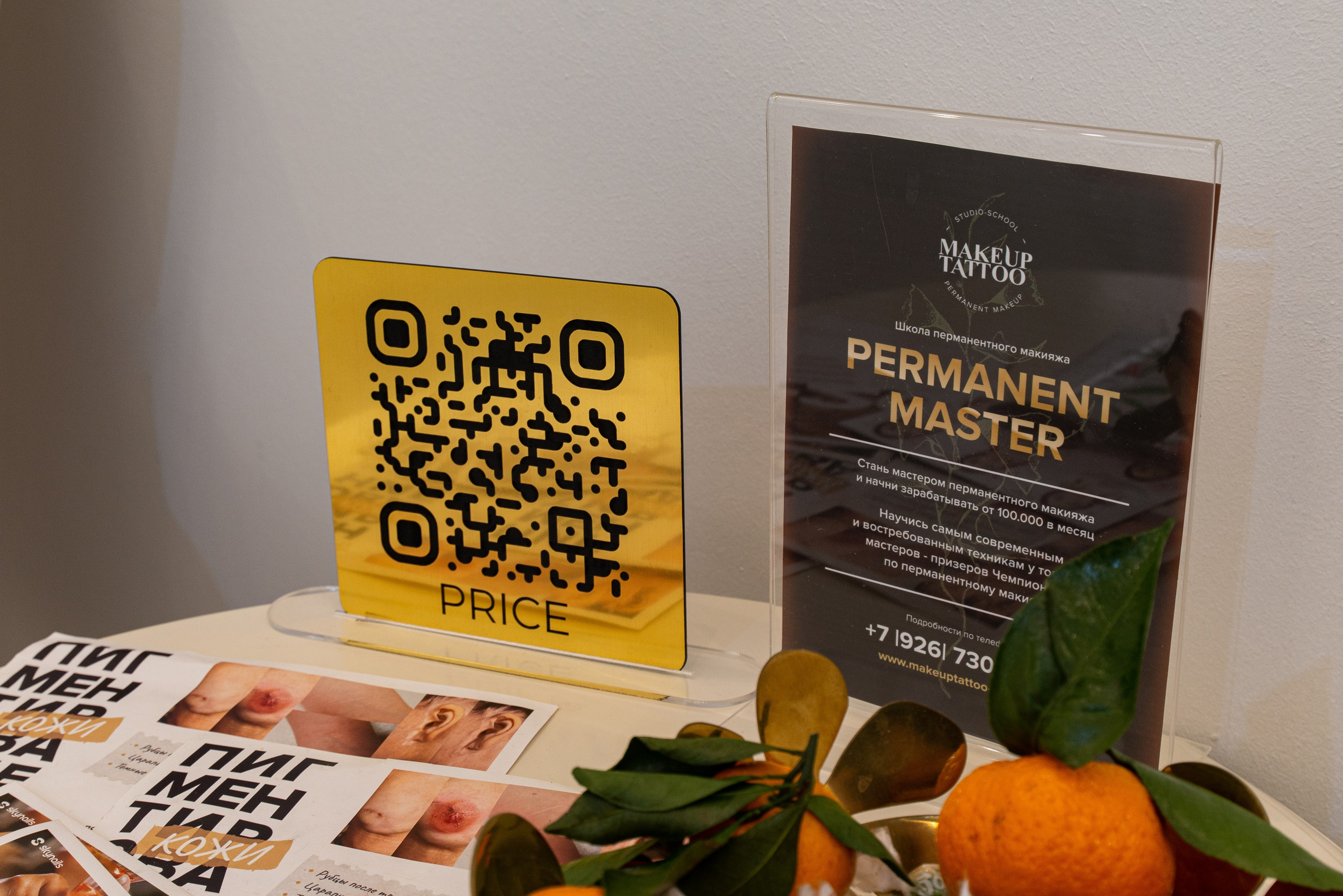 Интерьерная съёмка салонов красоты Makeup Tattoo. Репортажный и персональный фотограф в Москве