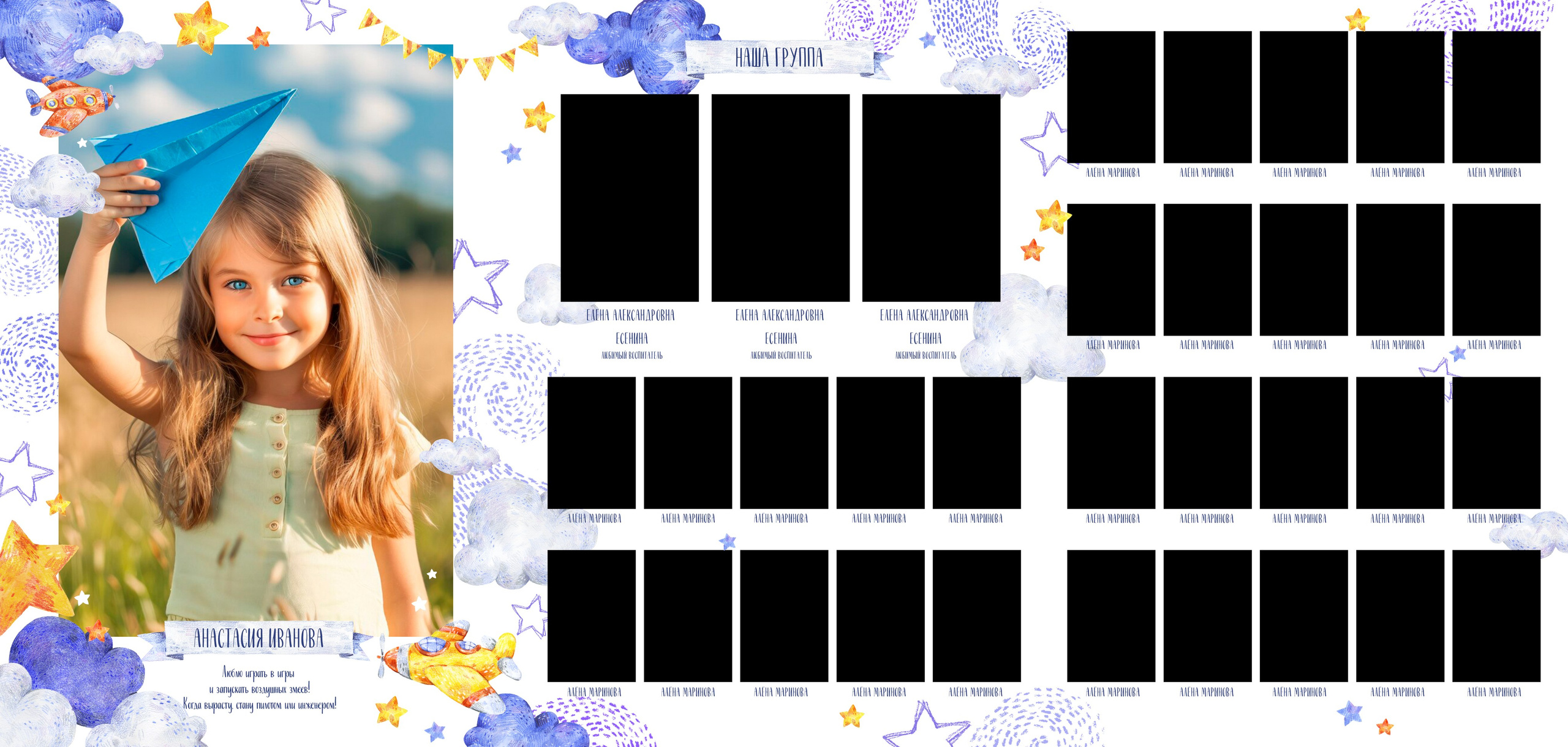 Выпускной альбом для детского сада. Medlori fotobook Выпускные альбомы в Липецке Лариса Медведева