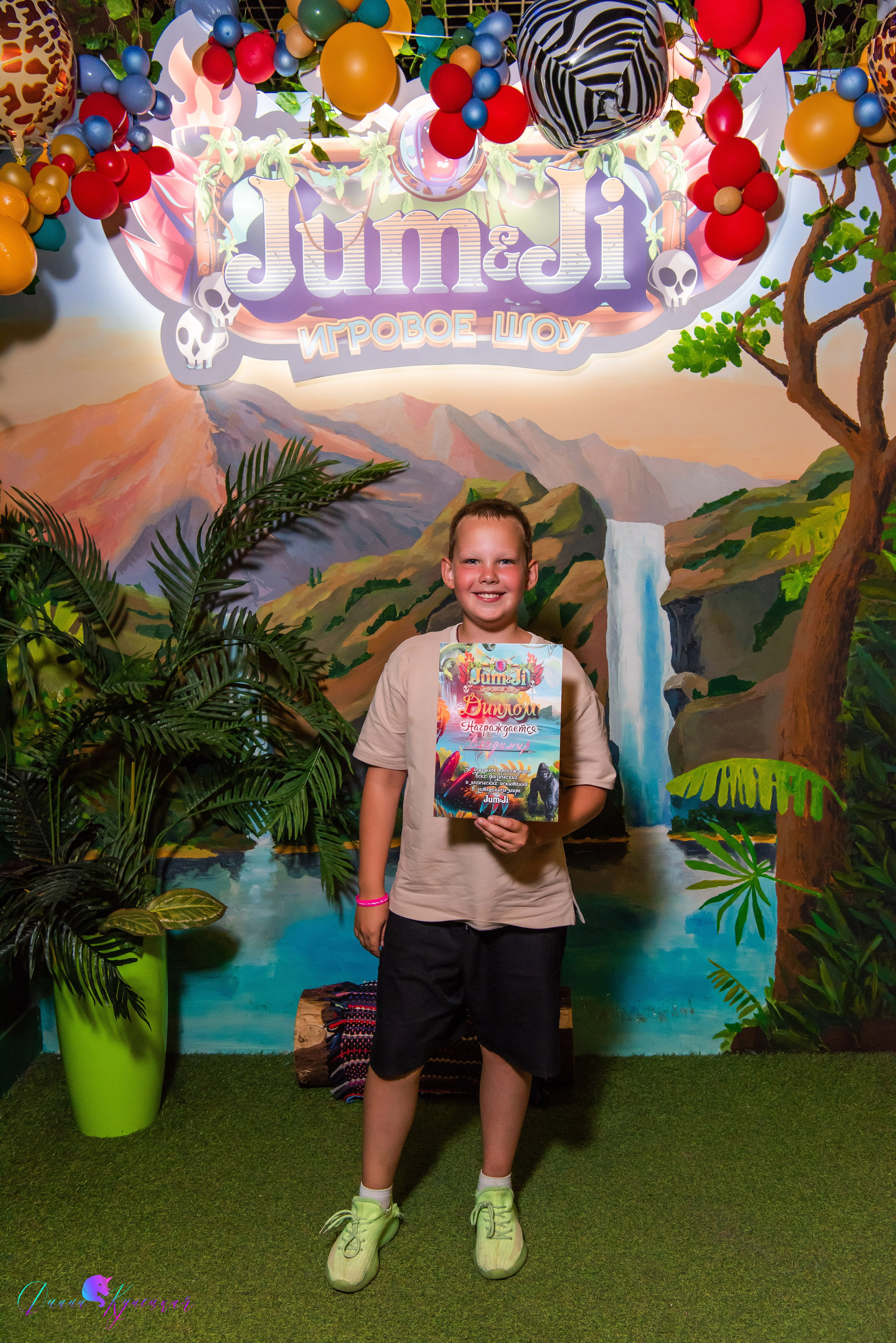 День Рождения Тимура. «Джуманджи Красногорск». Свадебный и арт-фотограф Кунецкая Диана