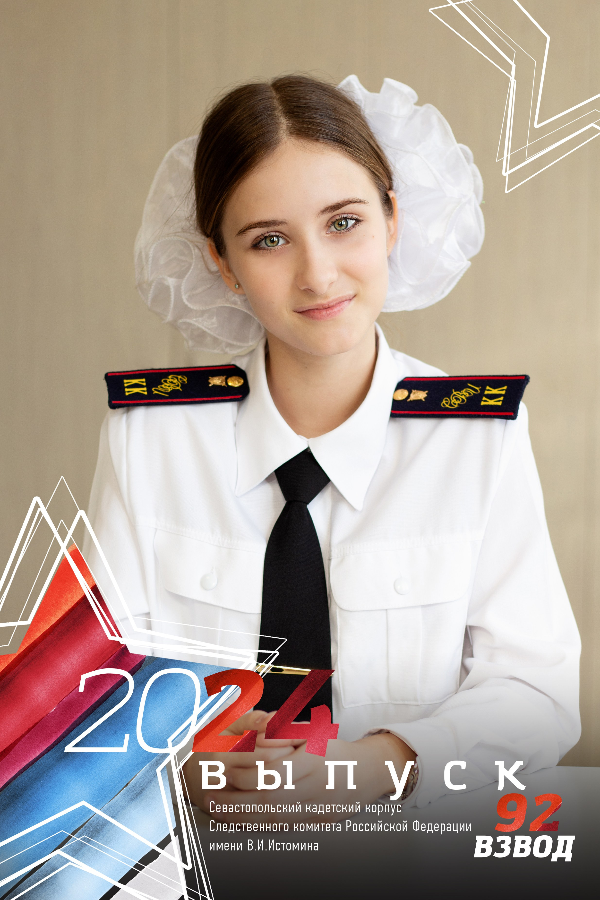 Обложки альбомов. Семейный и детский фотограф в г. Севастополь Екатерина Солдатова