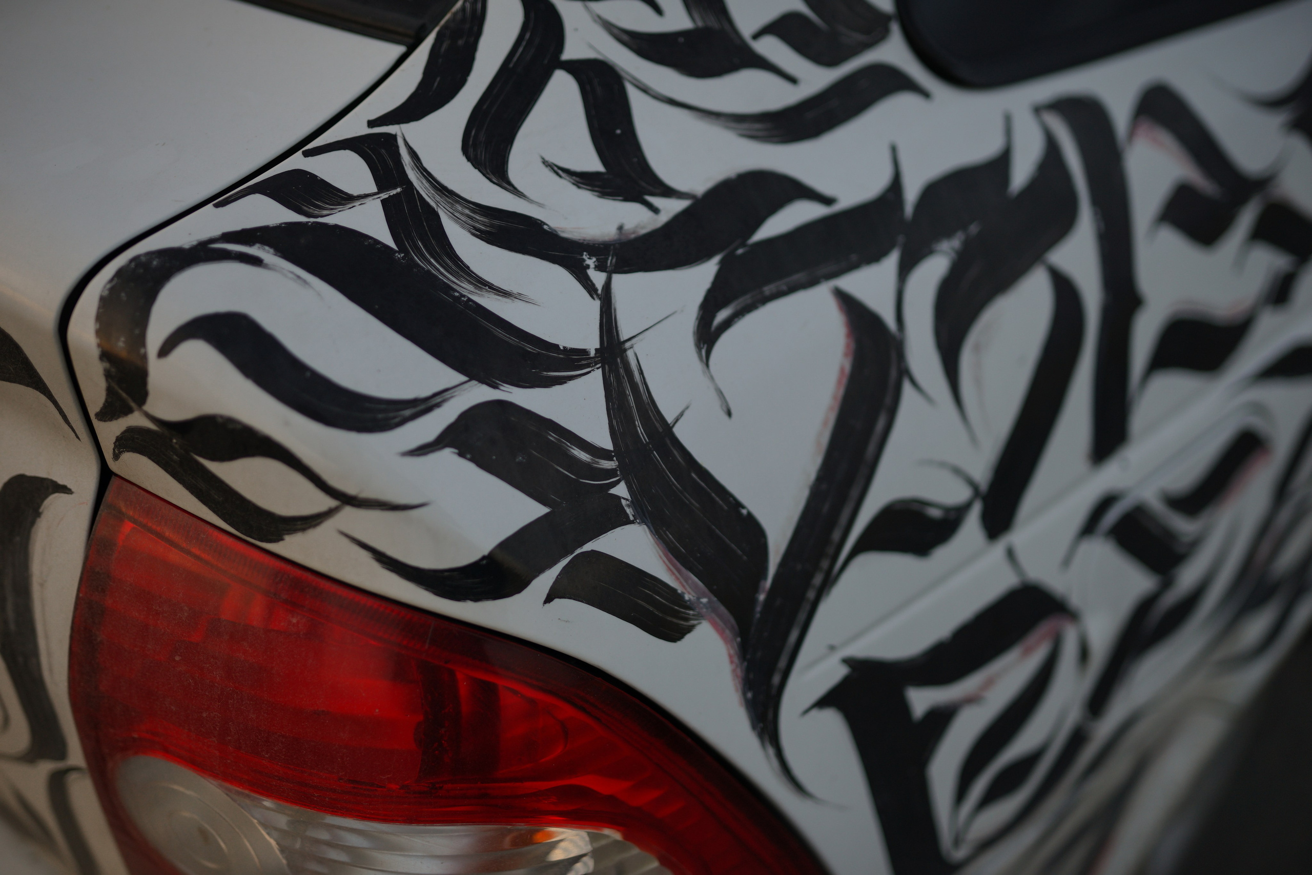 Поздний закат