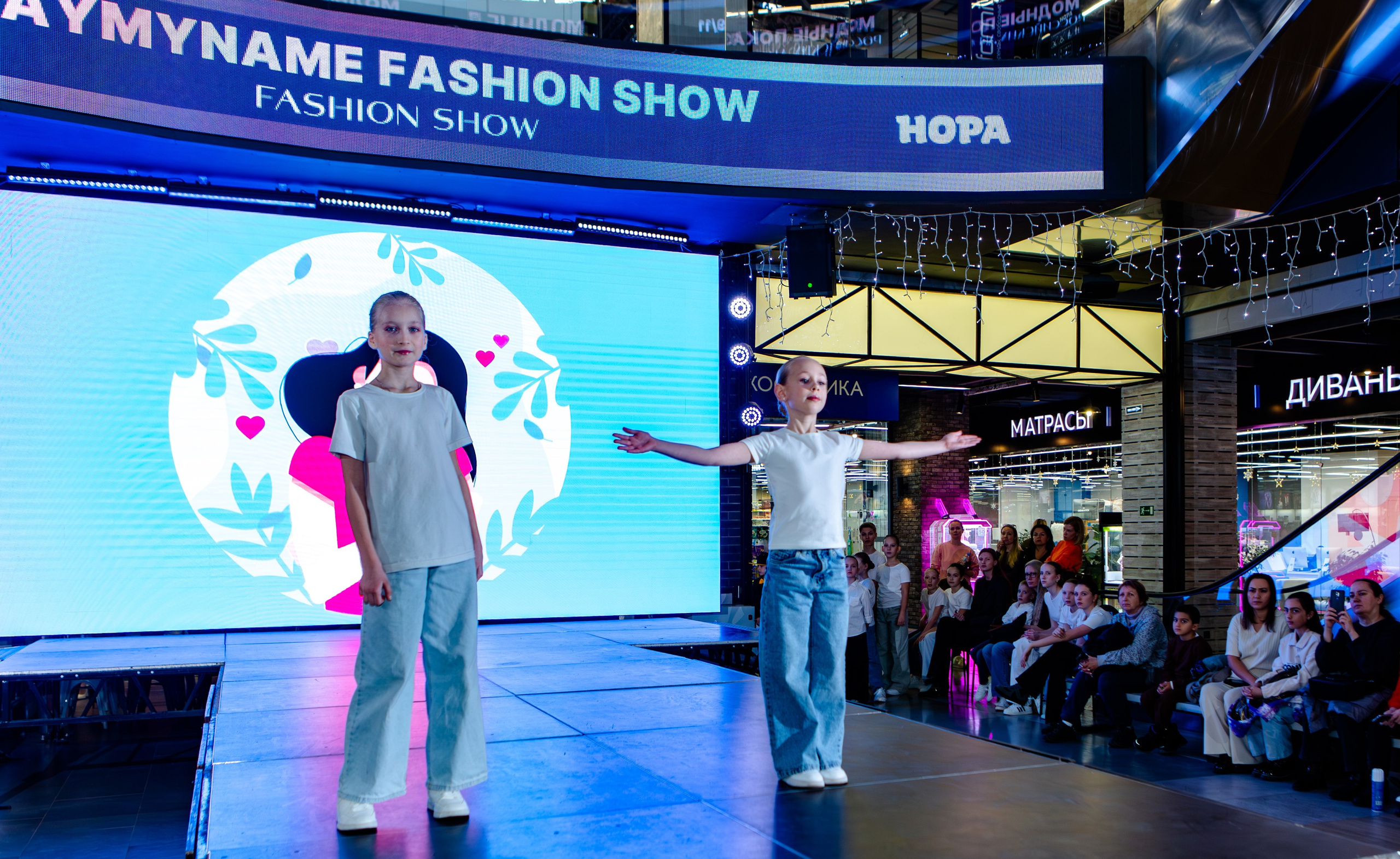 SAYMYNAME FASHION SHOW. Репортажный, семейный, свадебный, портретный фотограф