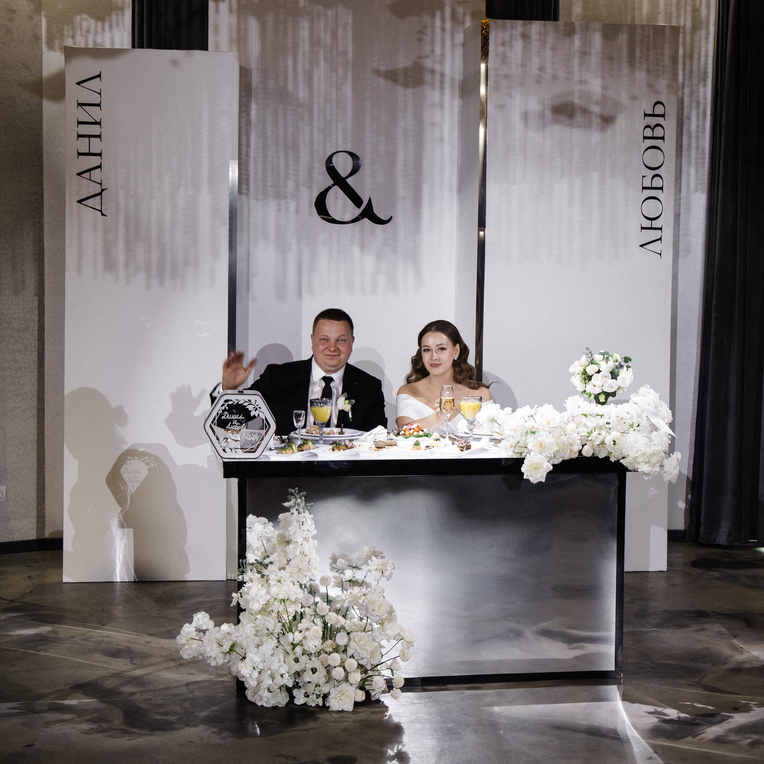 Данил и Любовь, мои фото с этого праздника. я был гость). Свадебный и семейный фотограф в г. Волхов Алексей Кочерыжкин