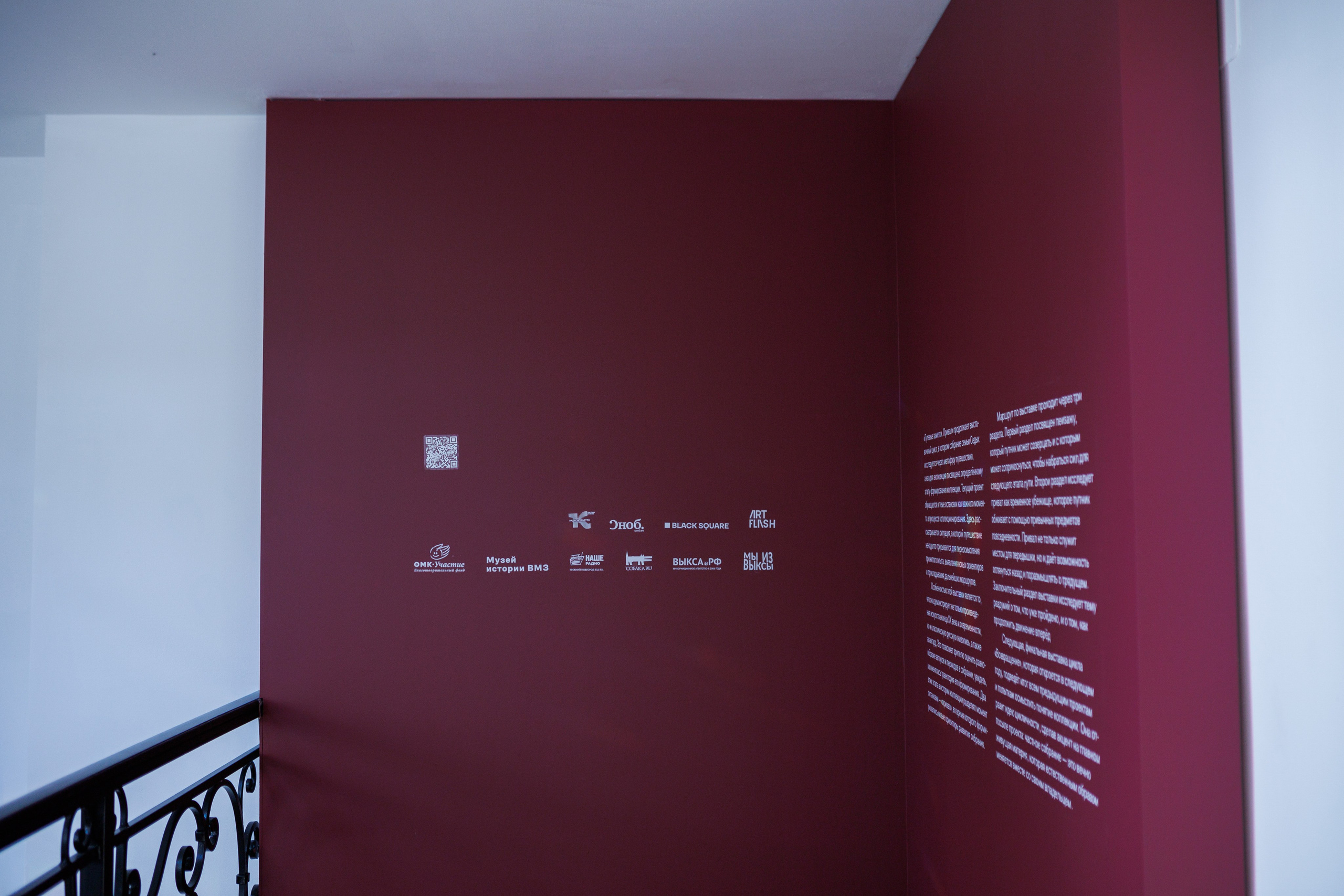 Открытие экспозиции «Путевые заметки. Привал». Фотограф городских и семейных событий Артем Карпухин